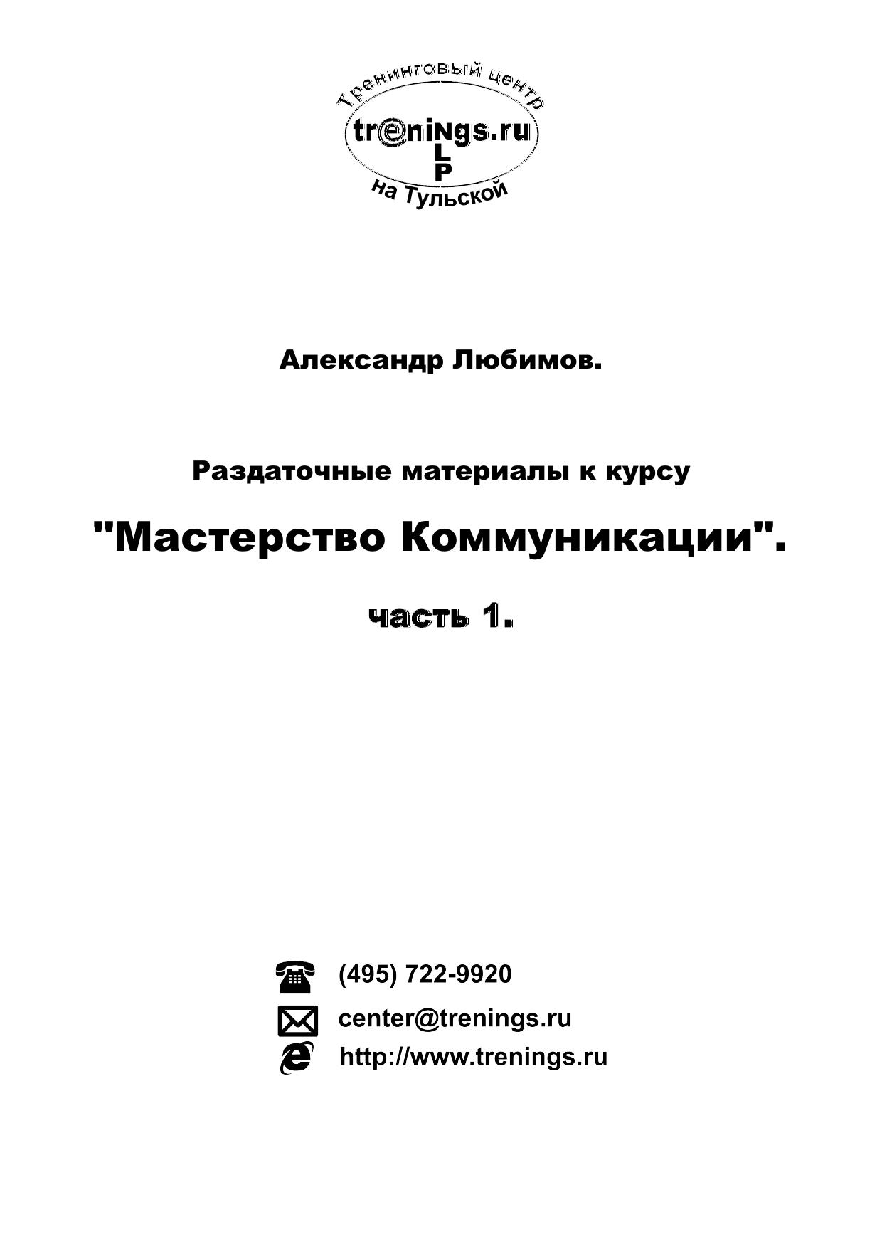 Обложка