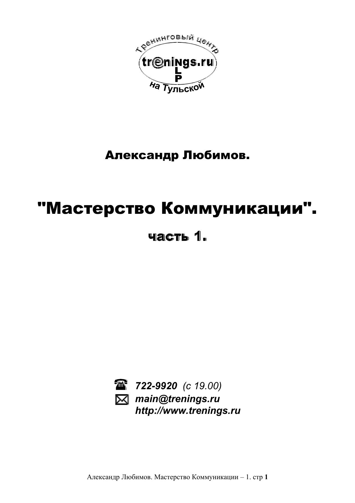 Обложка