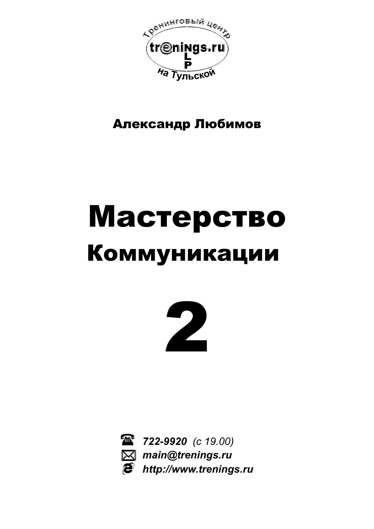 Обложка