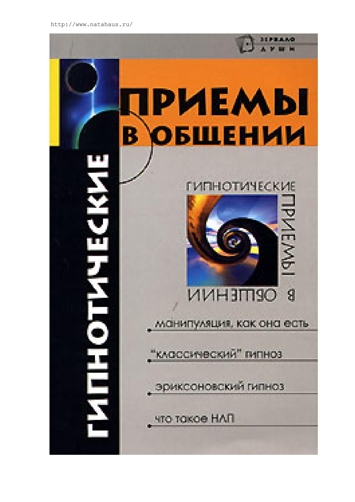 Обложка