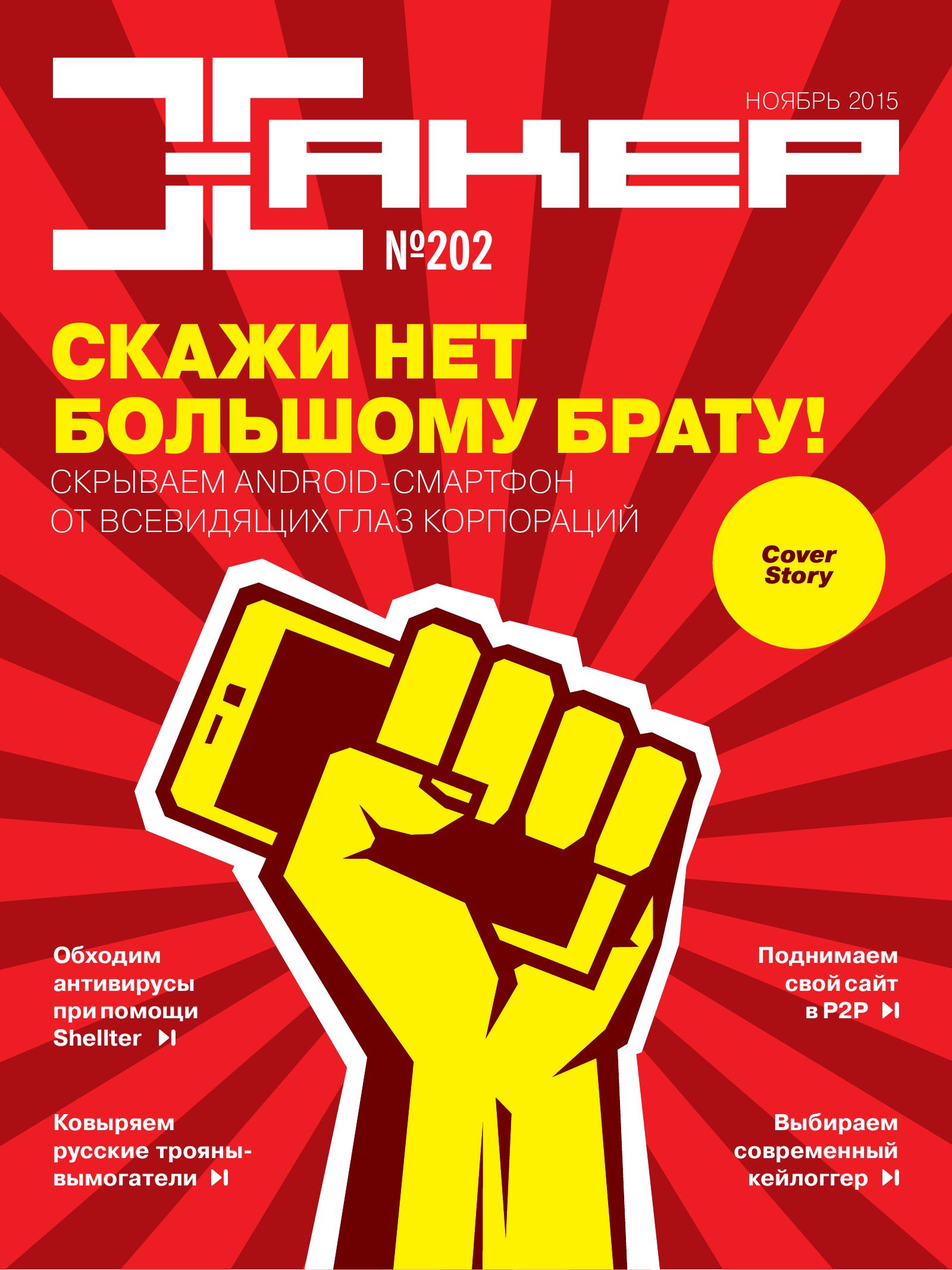 Обложка