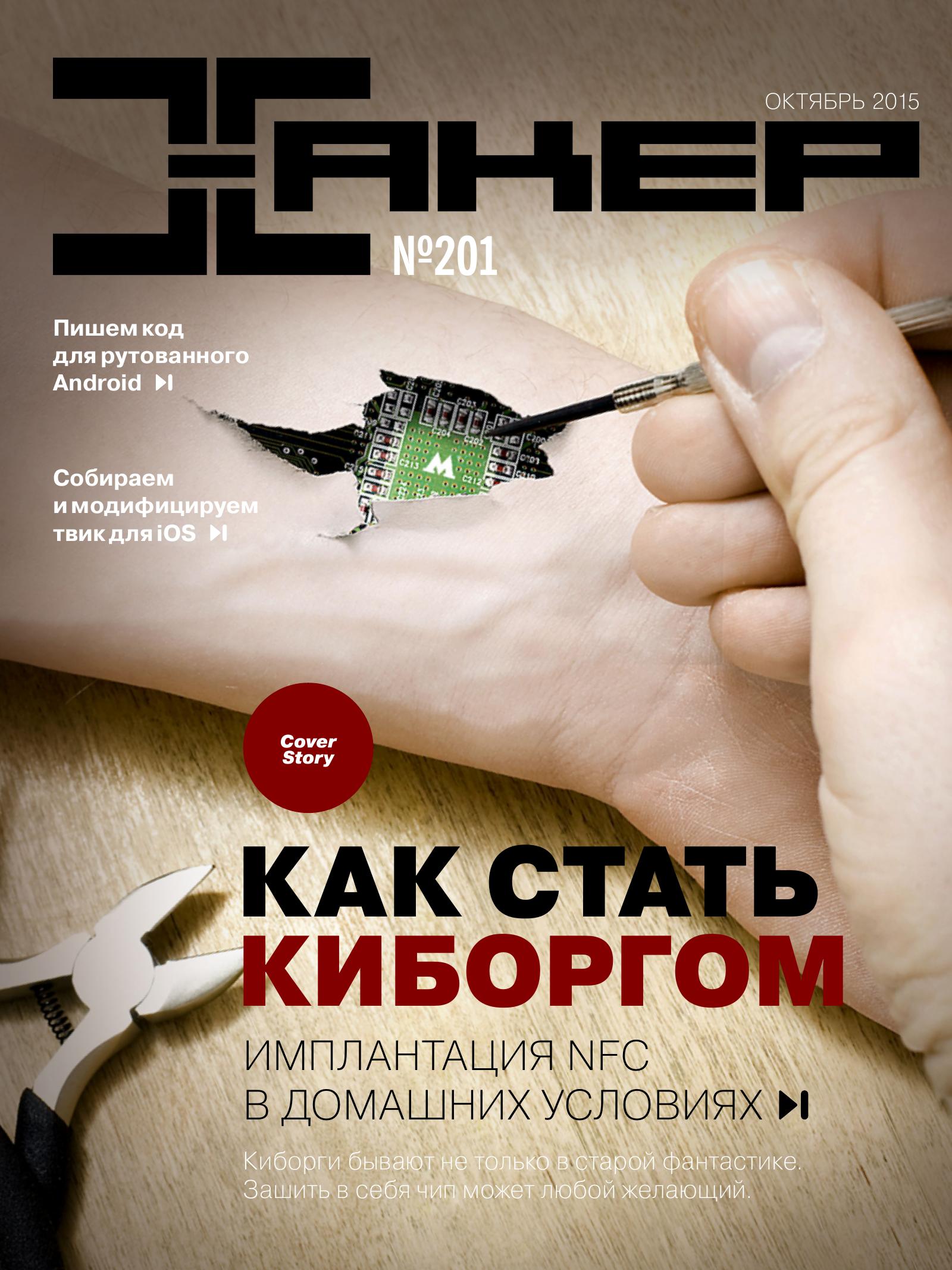 Обложка