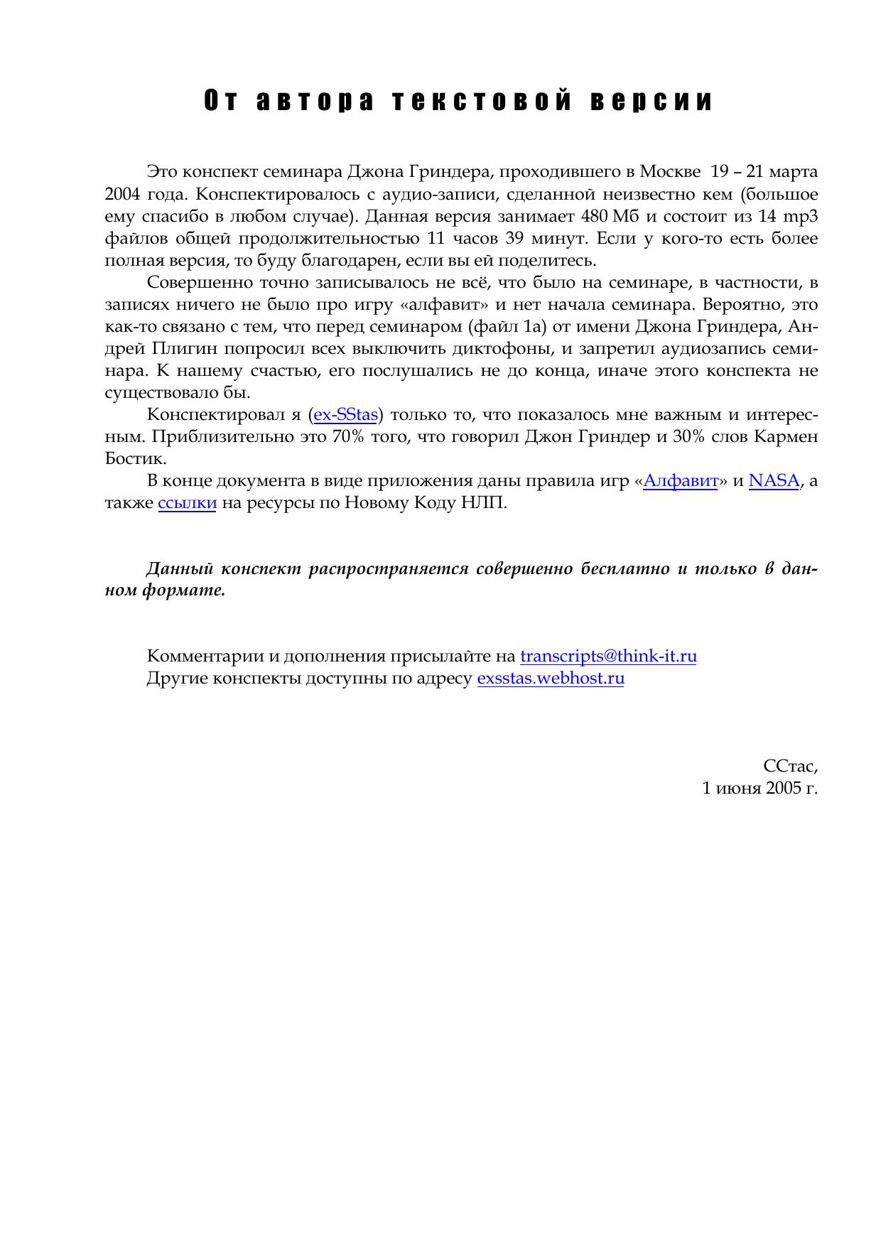 Обложка