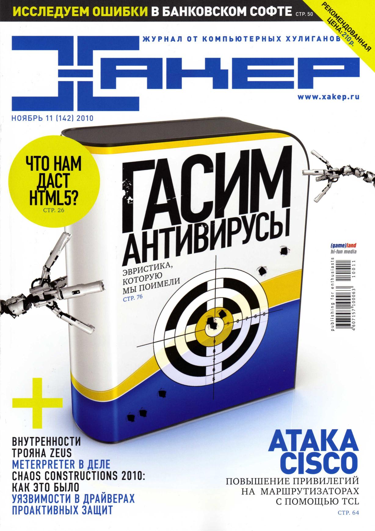 Обложка