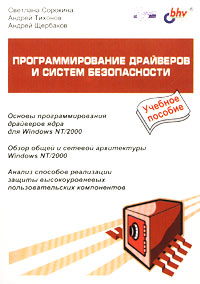 Обложка