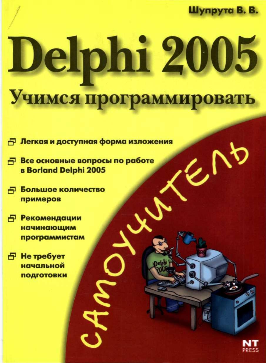 Обложка