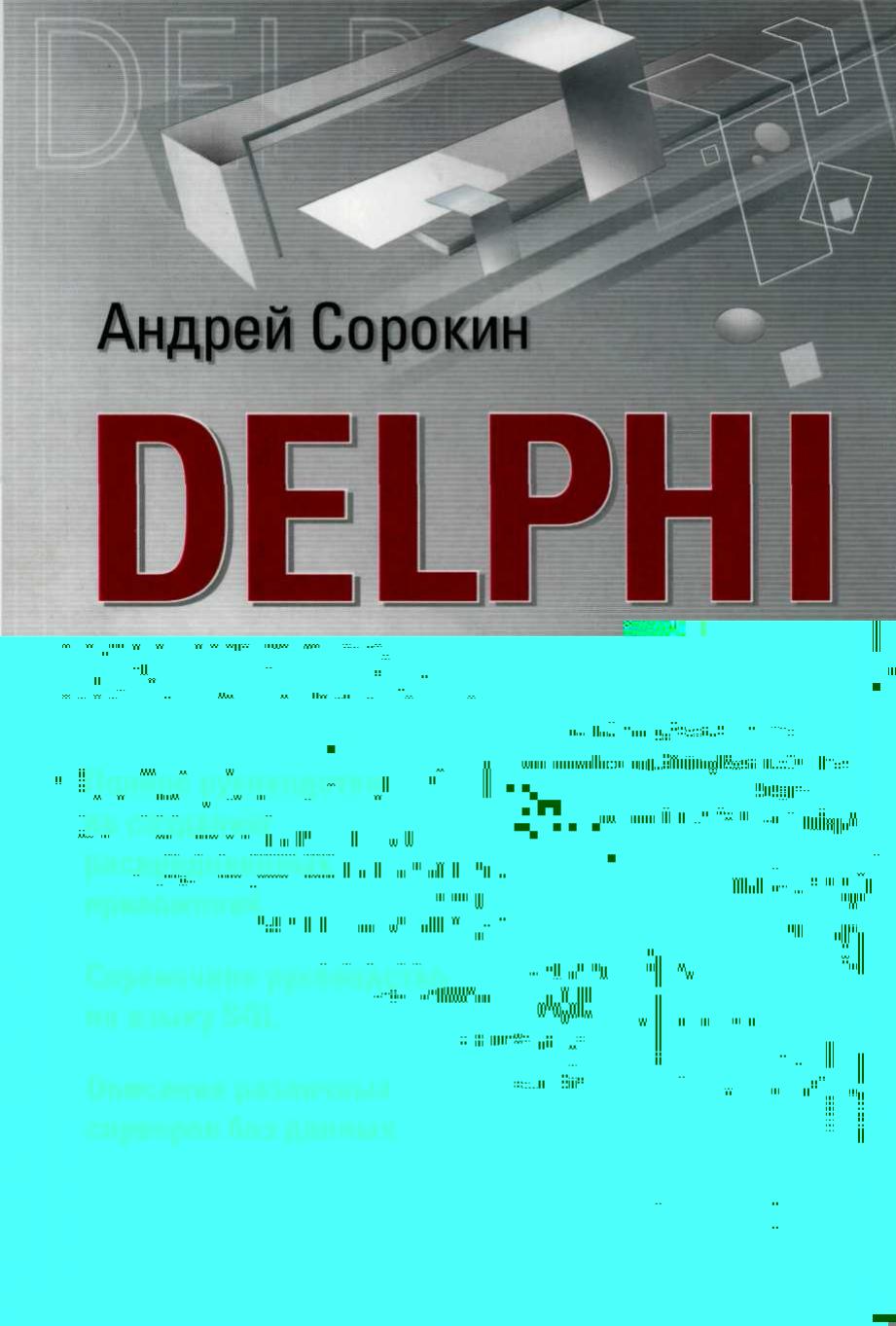 Обложка