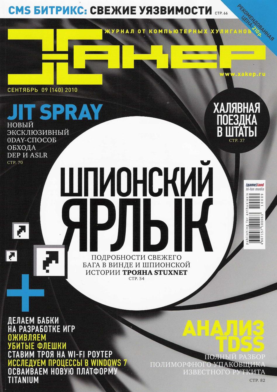 Обложка