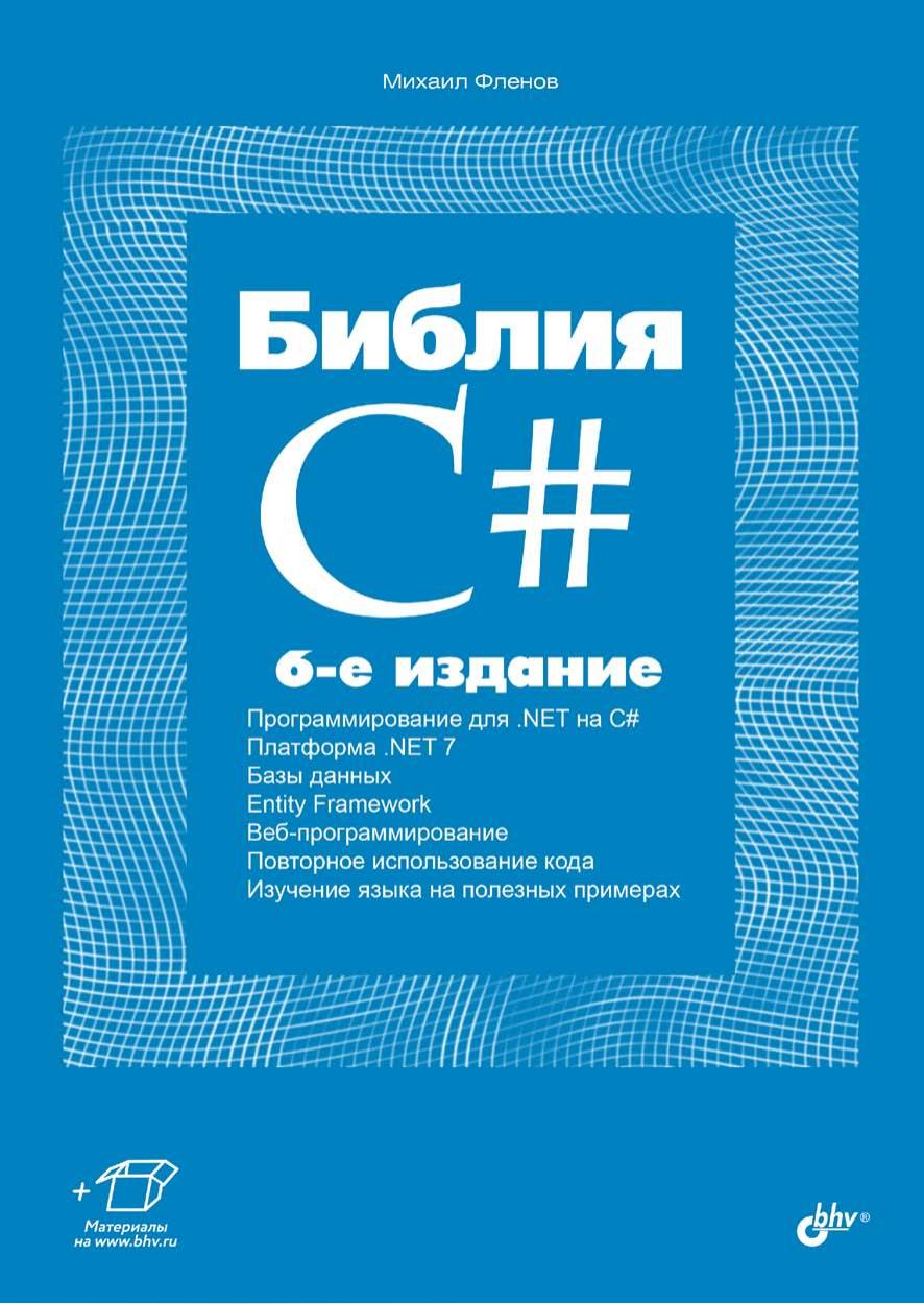 Обложка