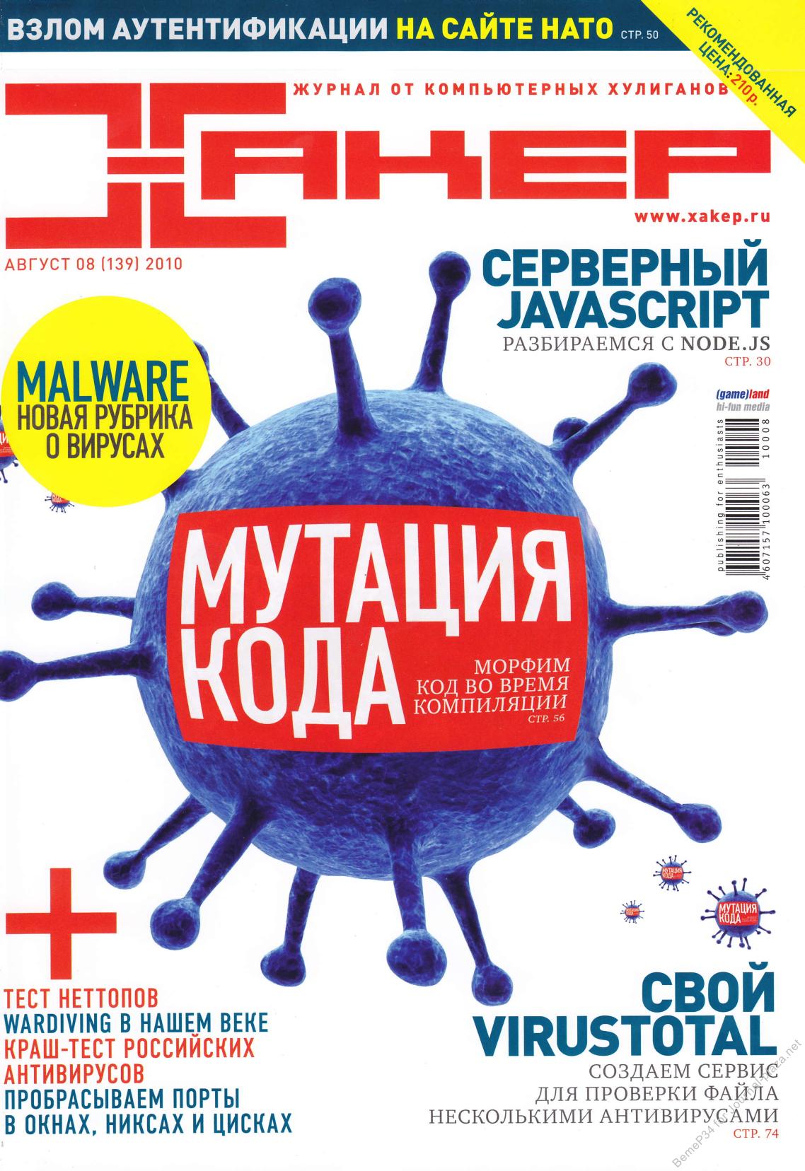 Обложка