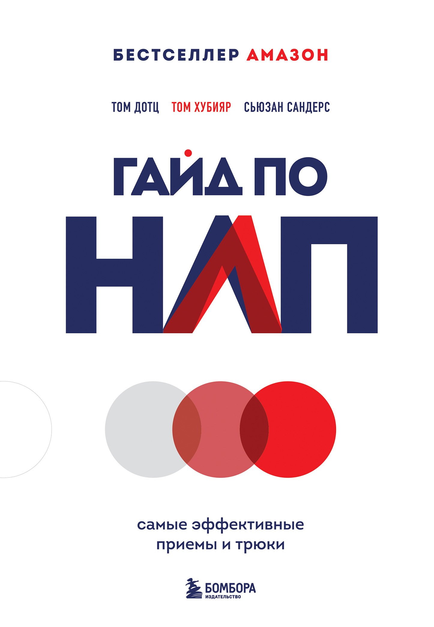 Обложка