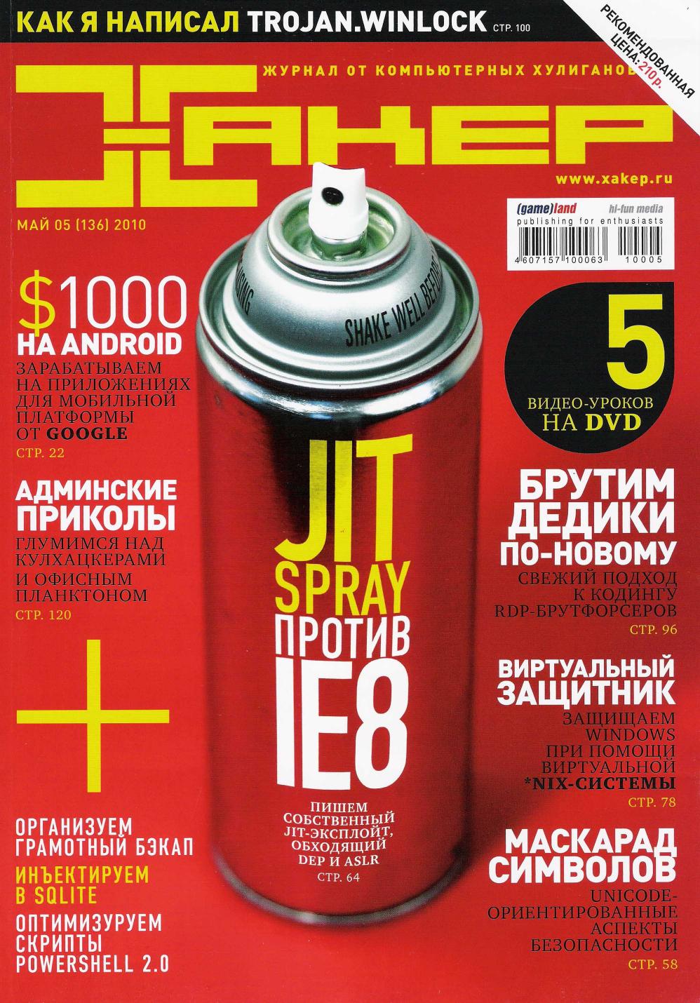 Обложка