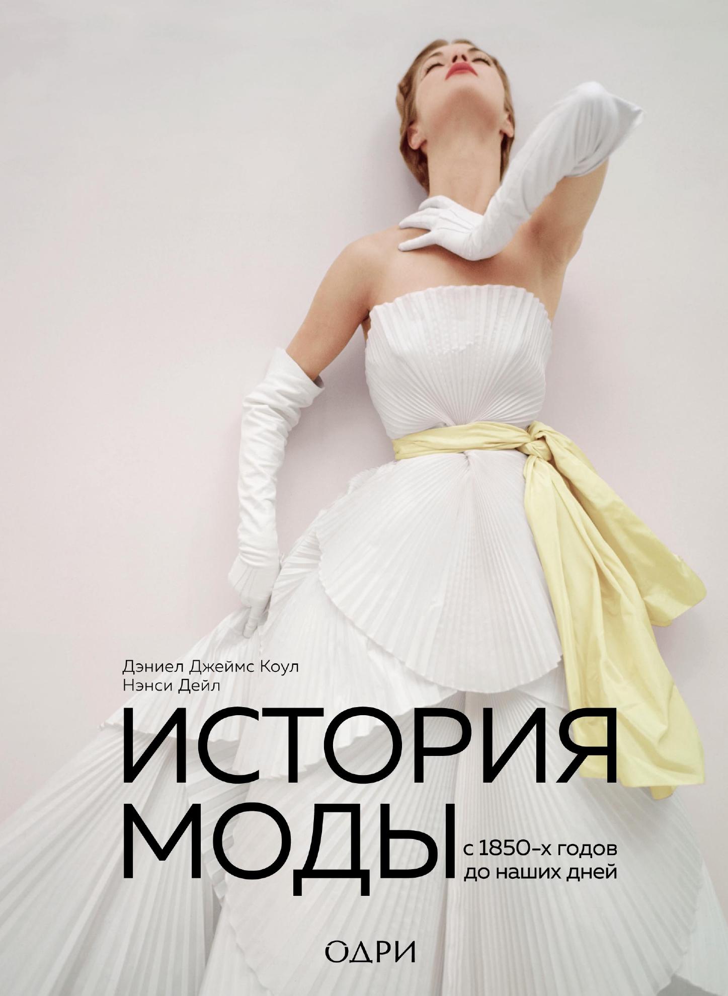 Обложка