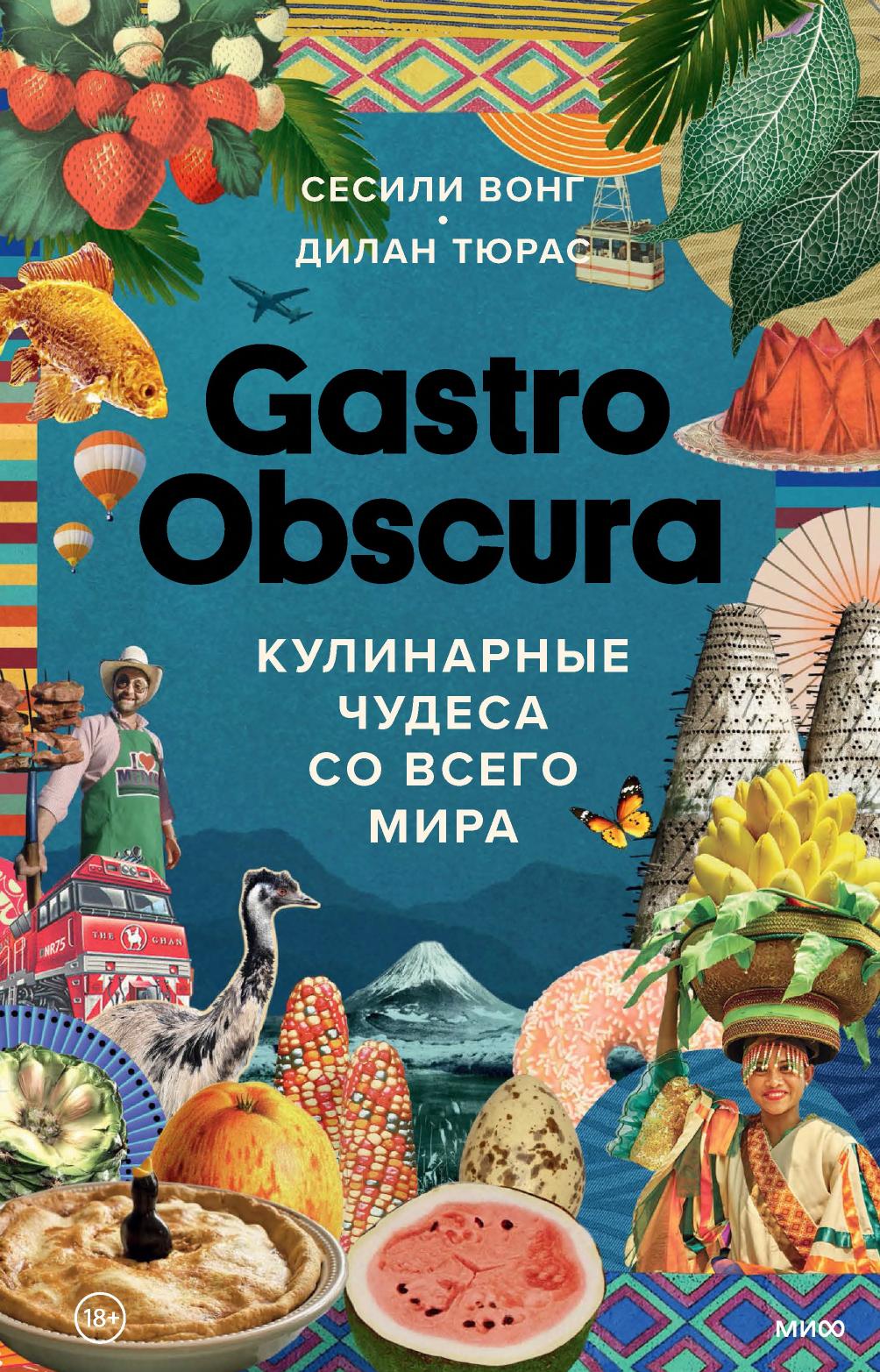 Обложка