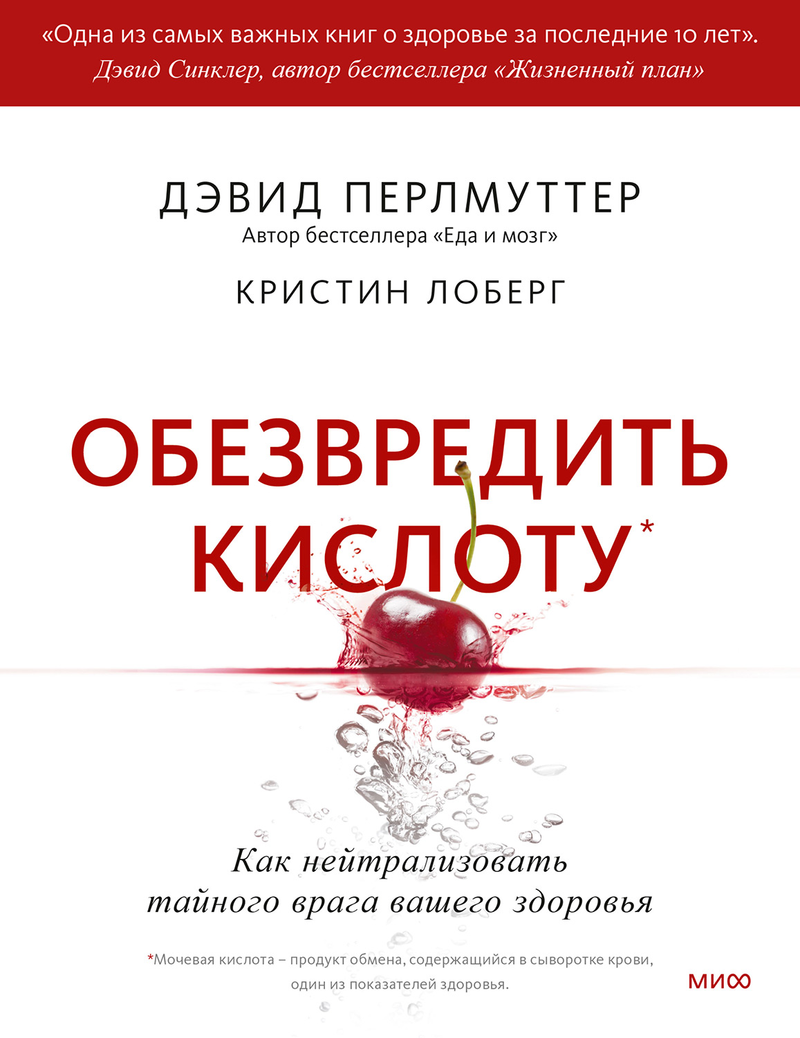Обложка