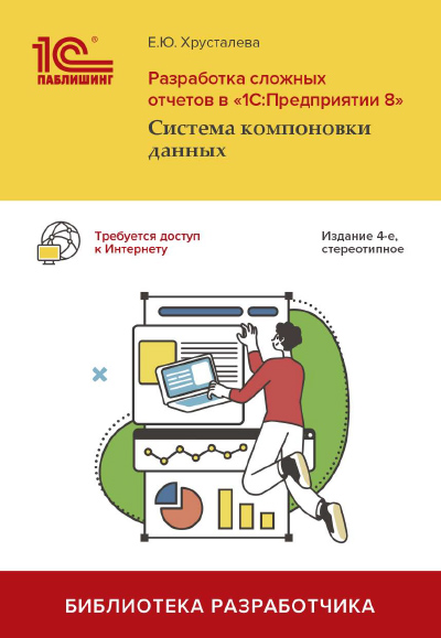 Обложка