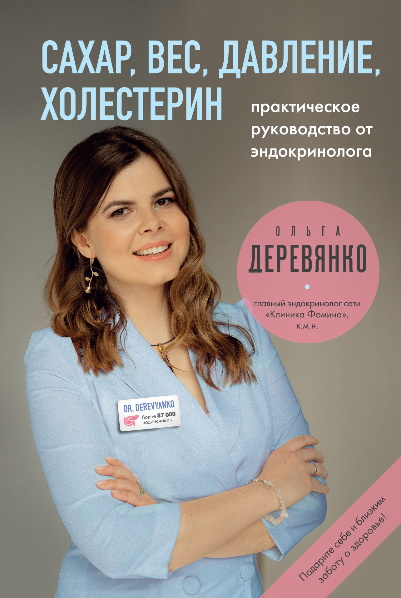 Обложка