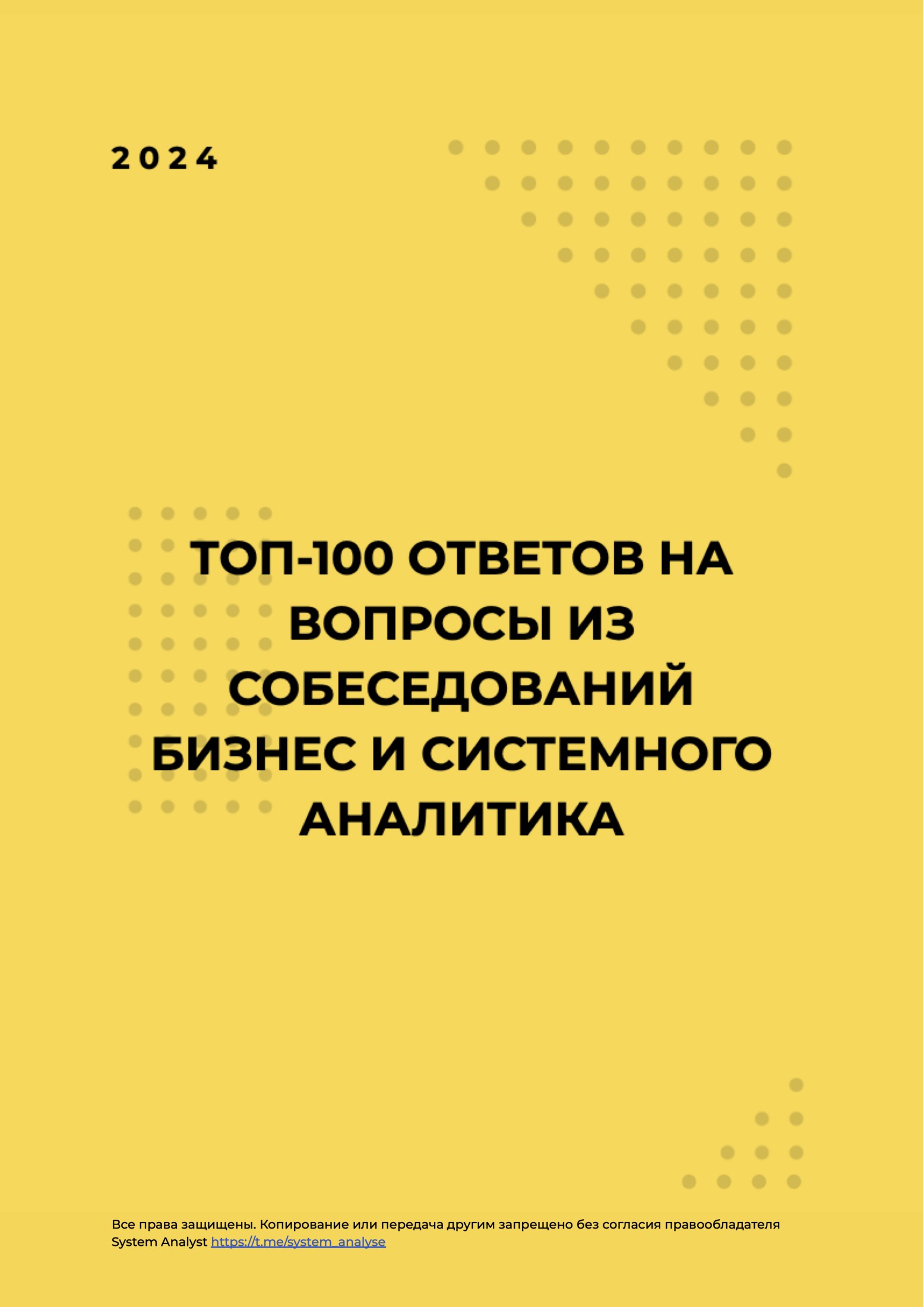 Обложка