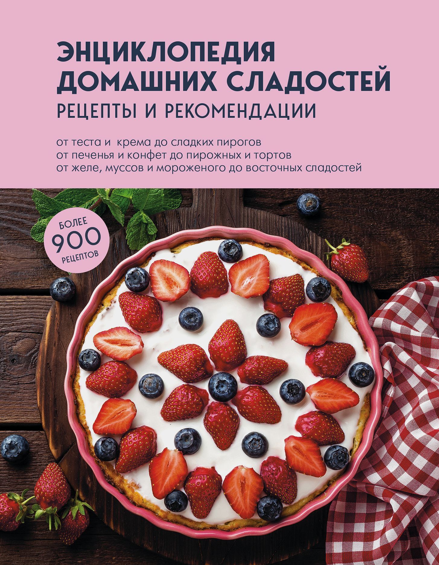 Обложка