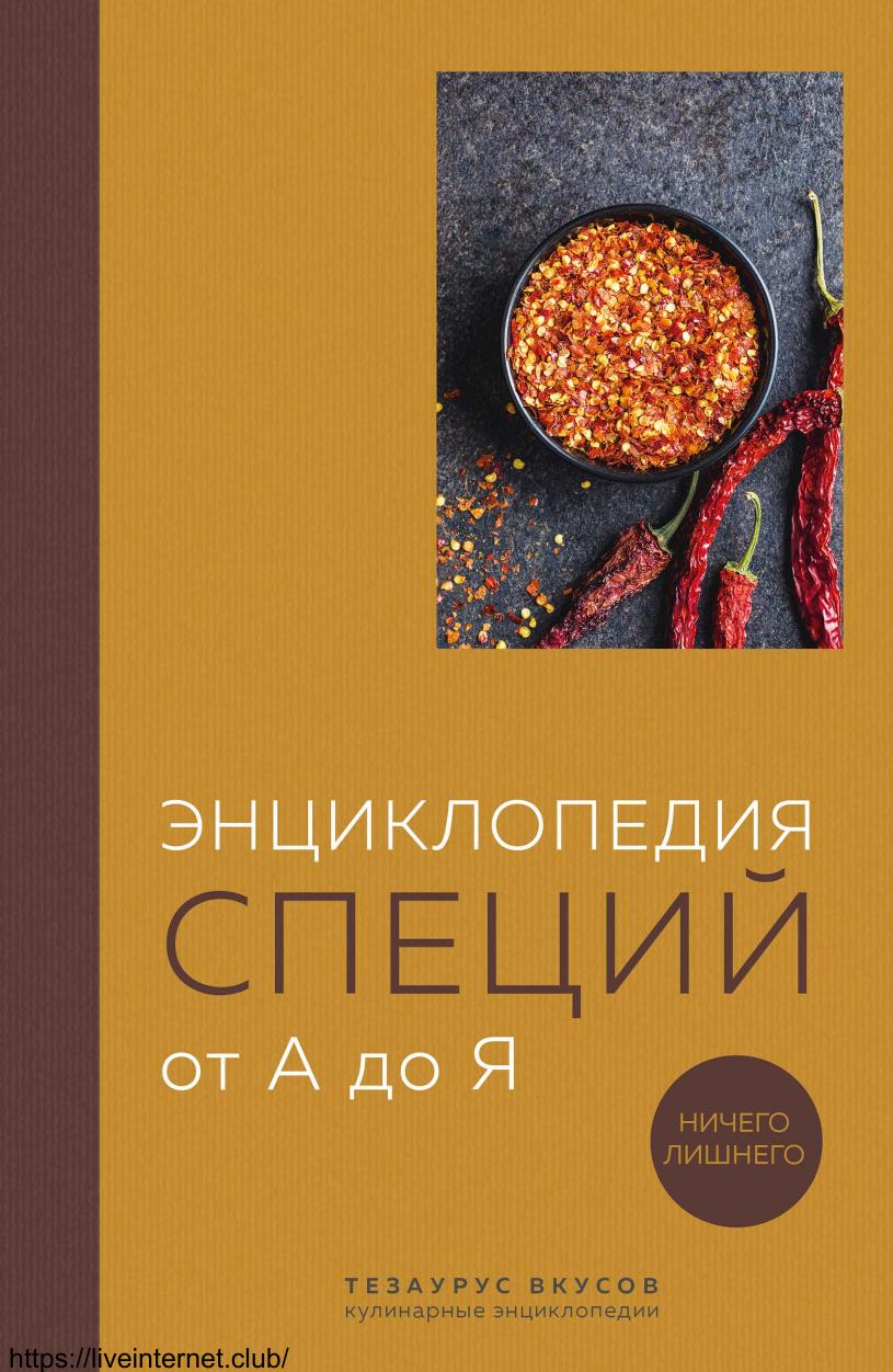 Обложка