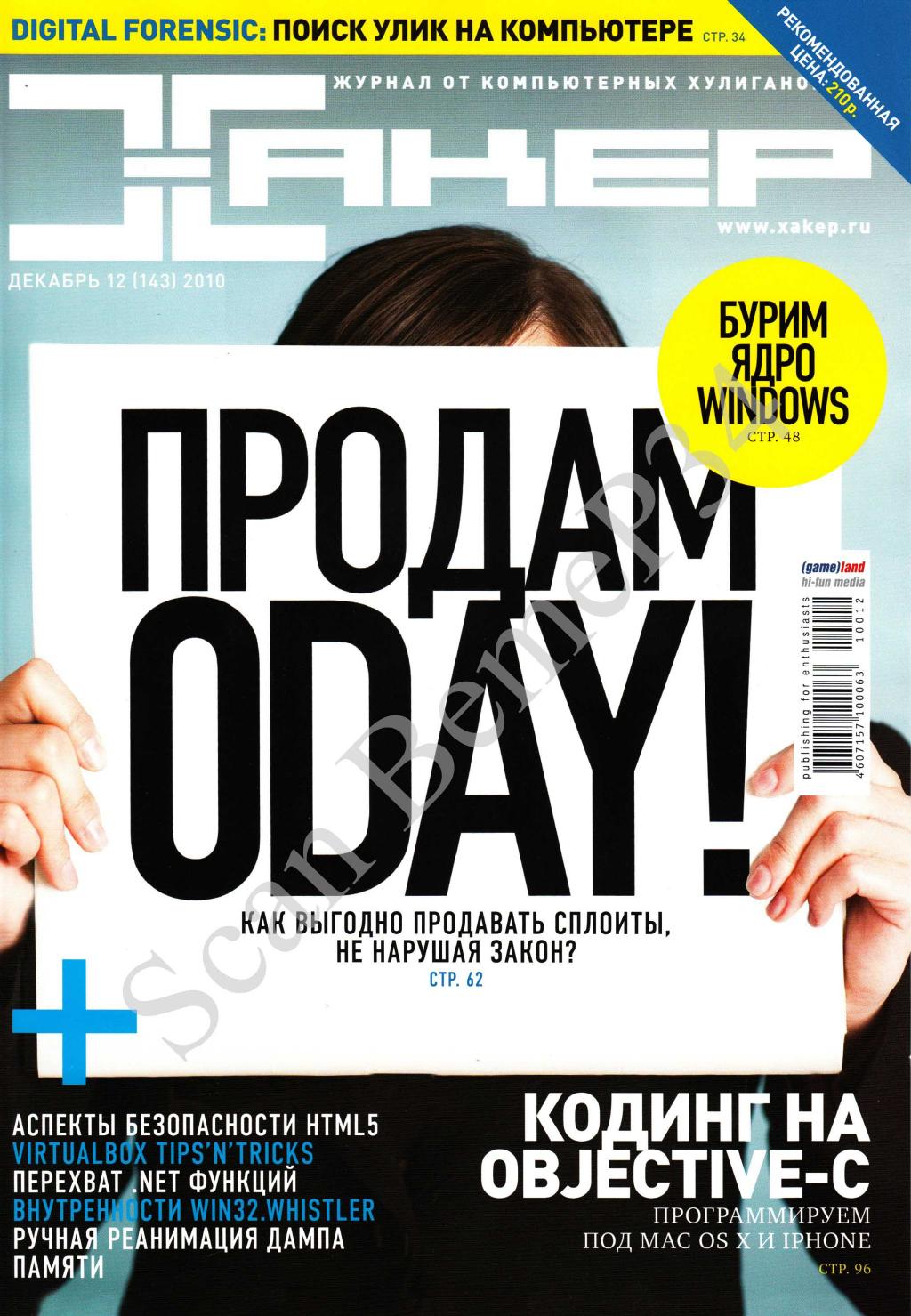 Обложка