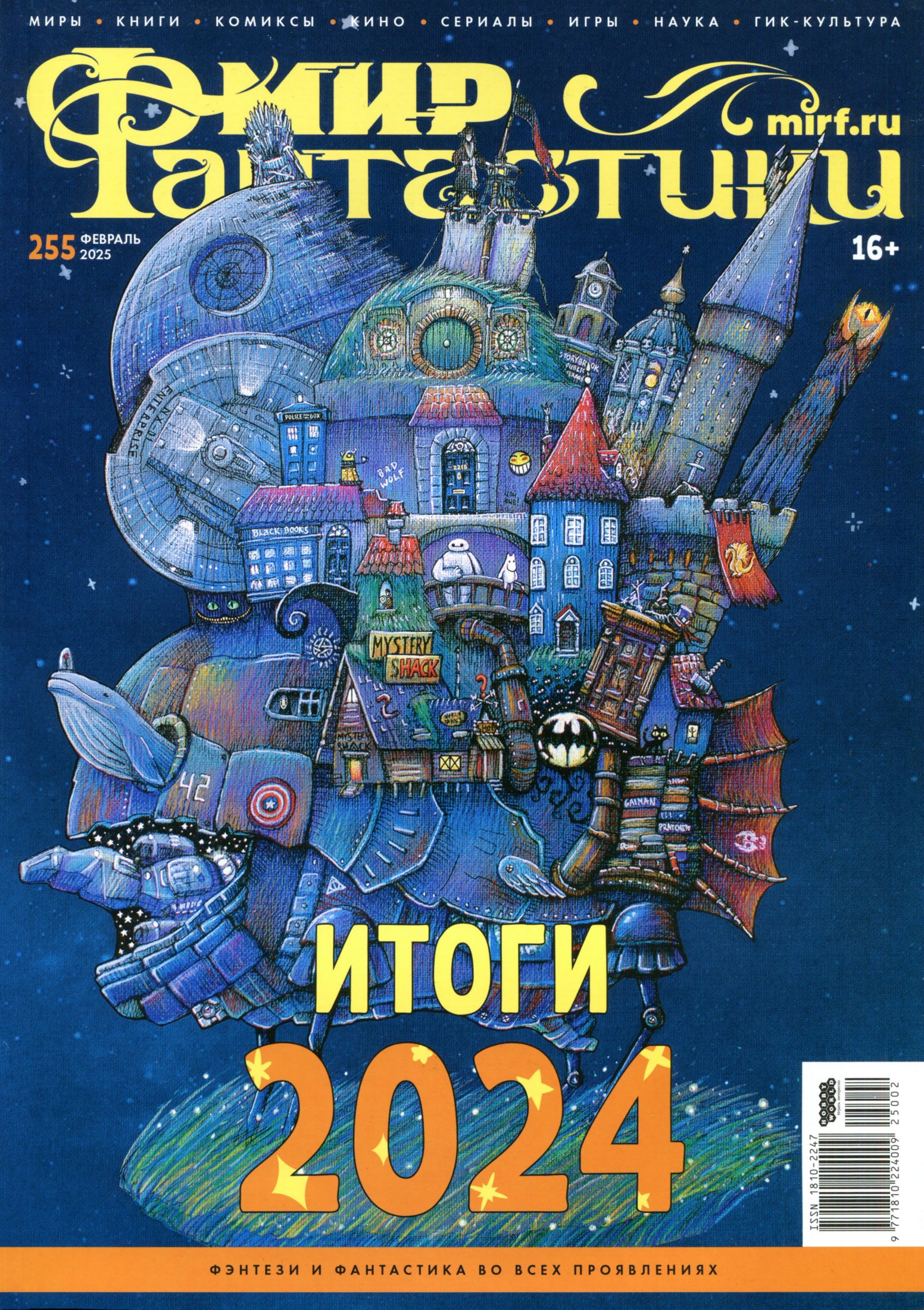 Обложка