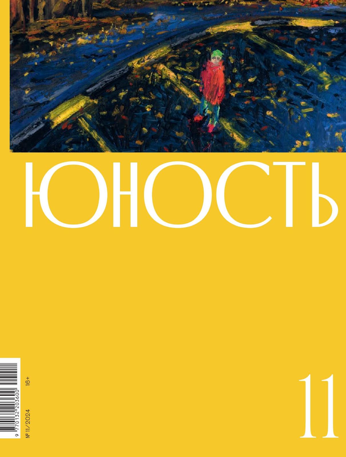 Обложка