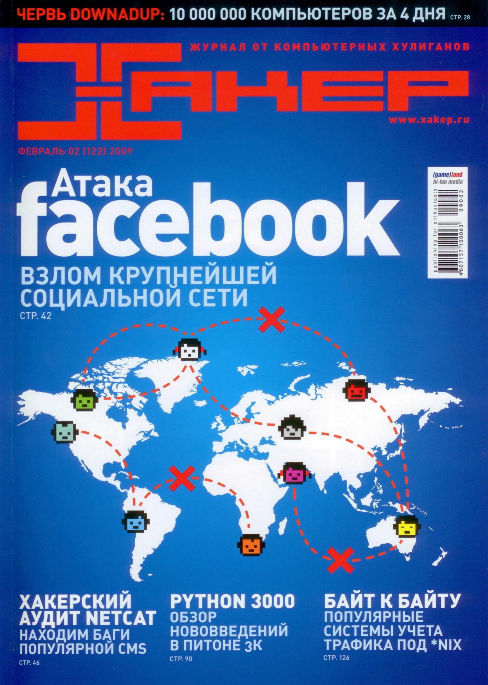 Обложка