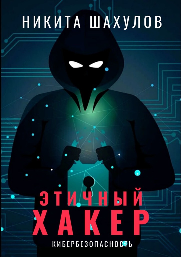Обложка