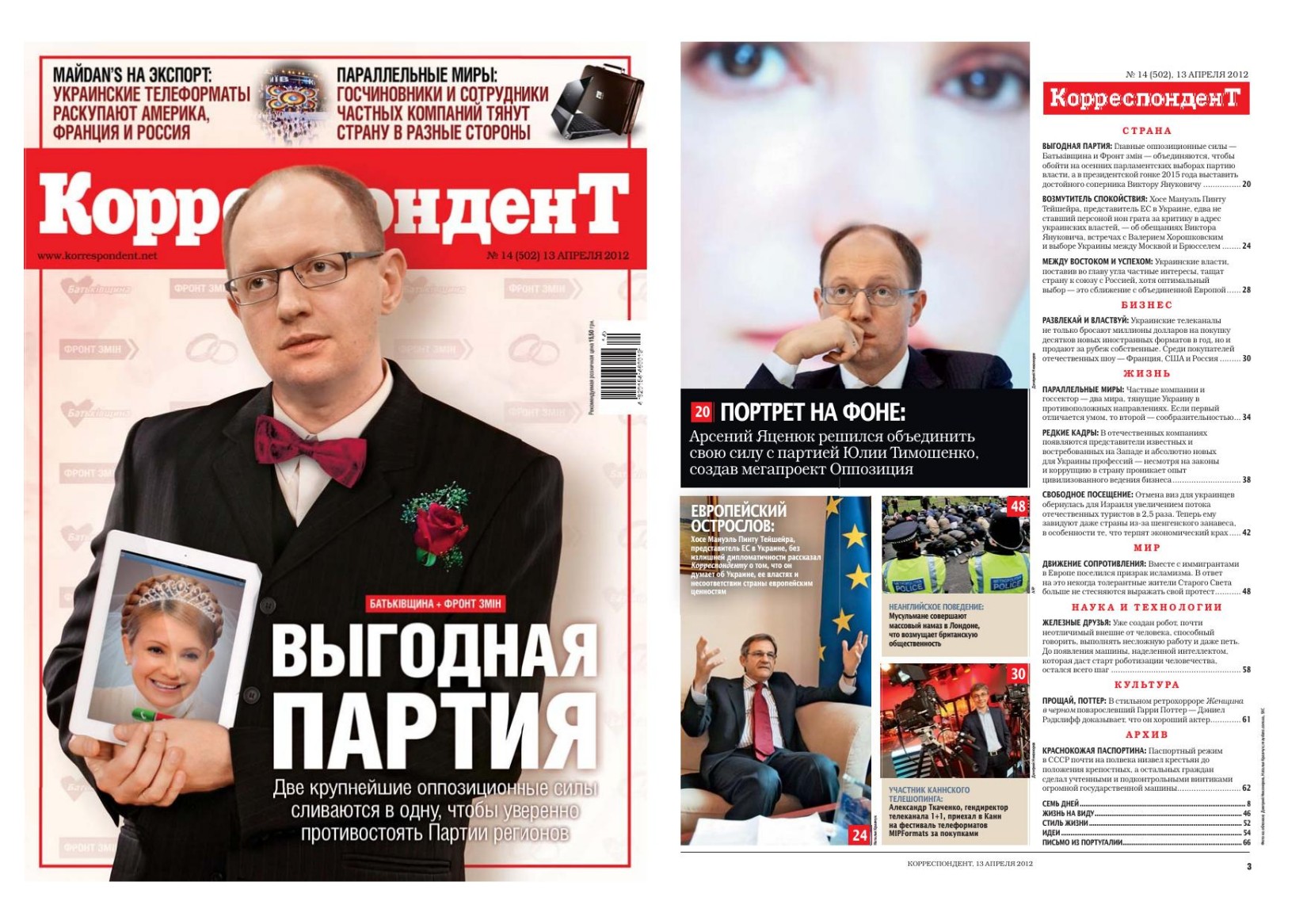 Обложка