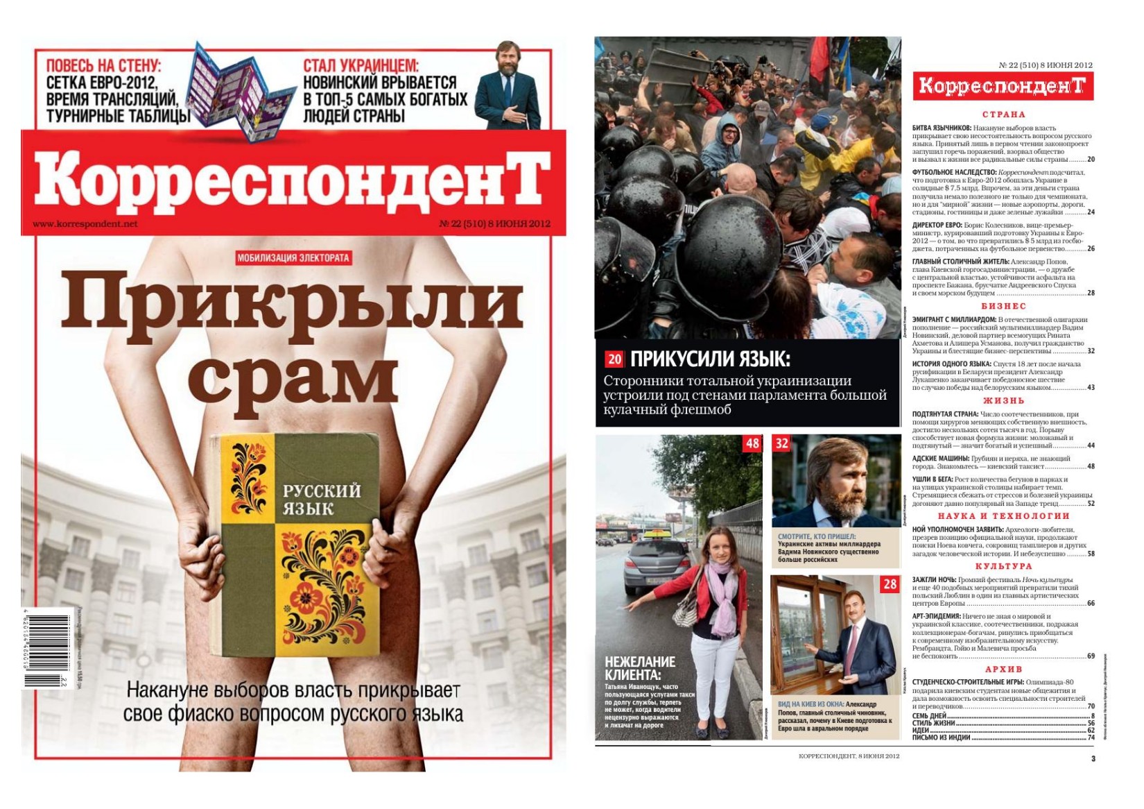 Обложка