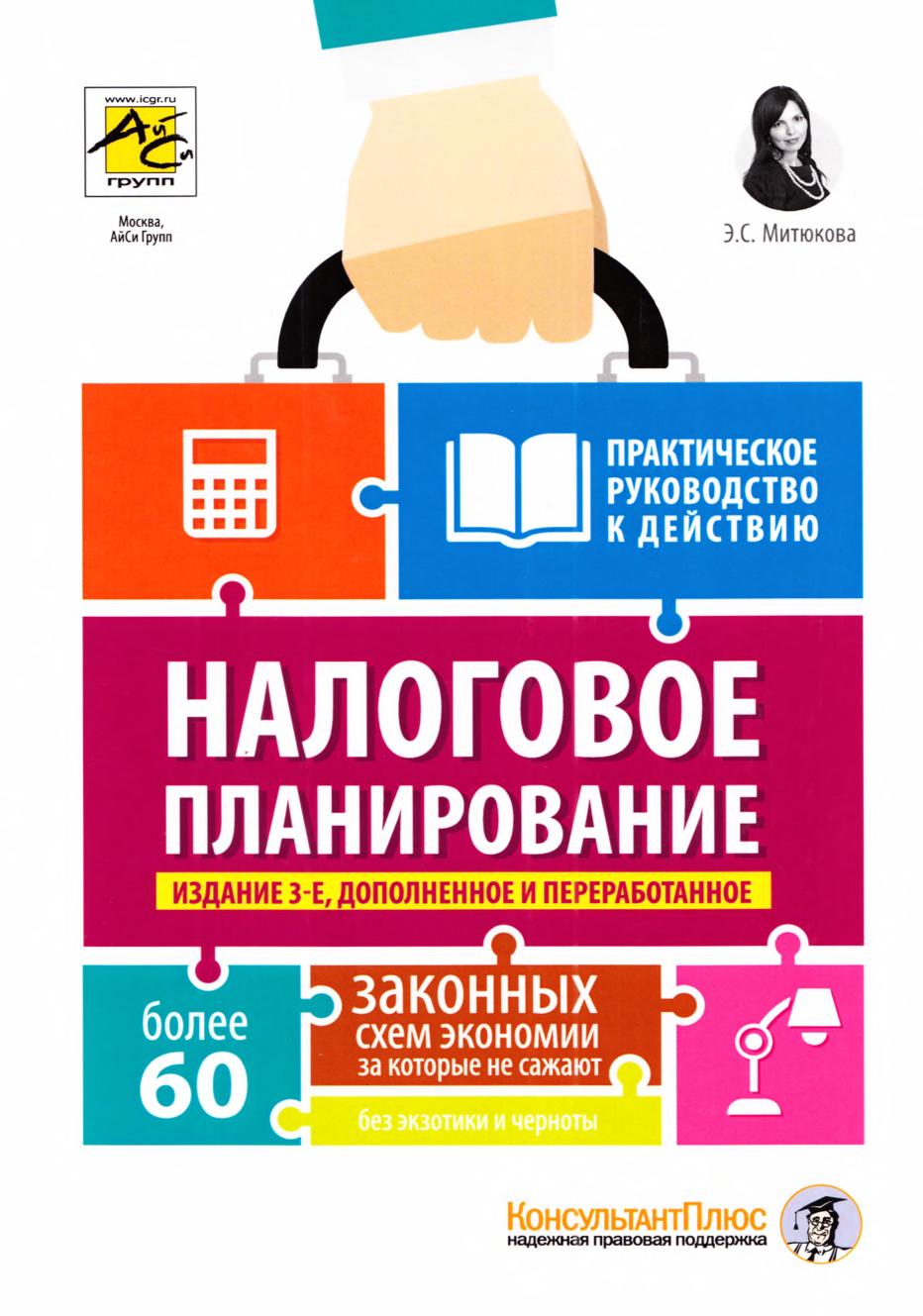 Обложка