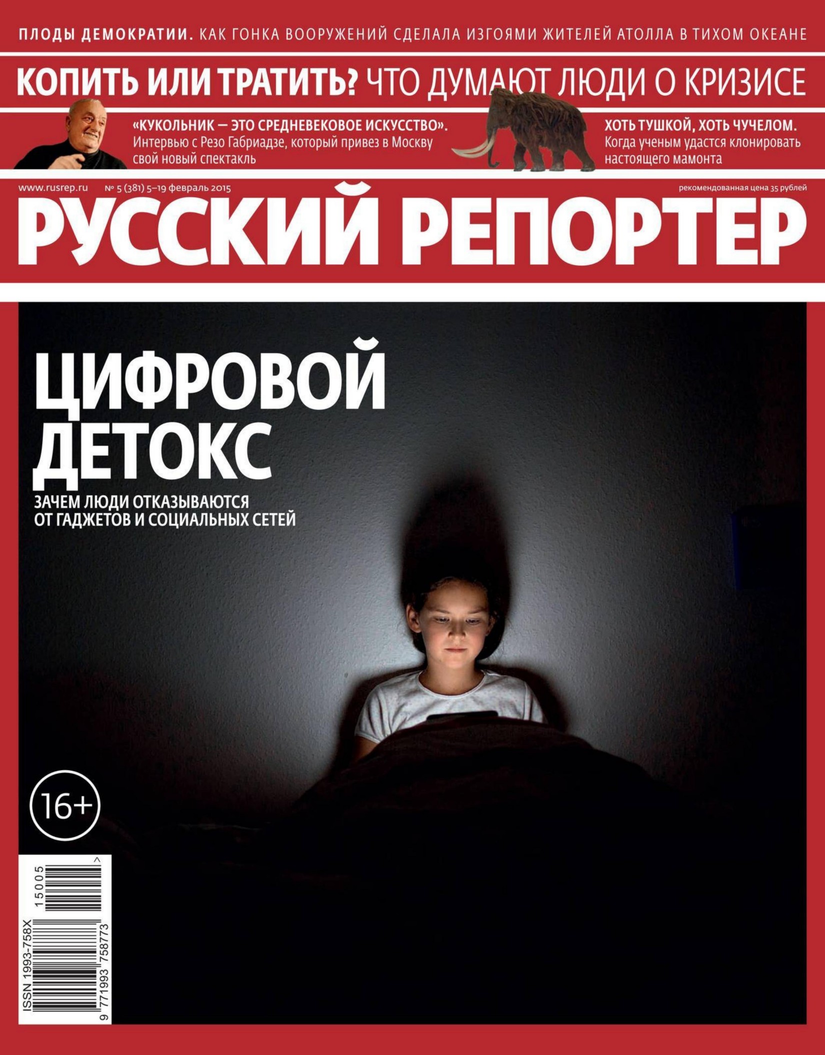 Обложка