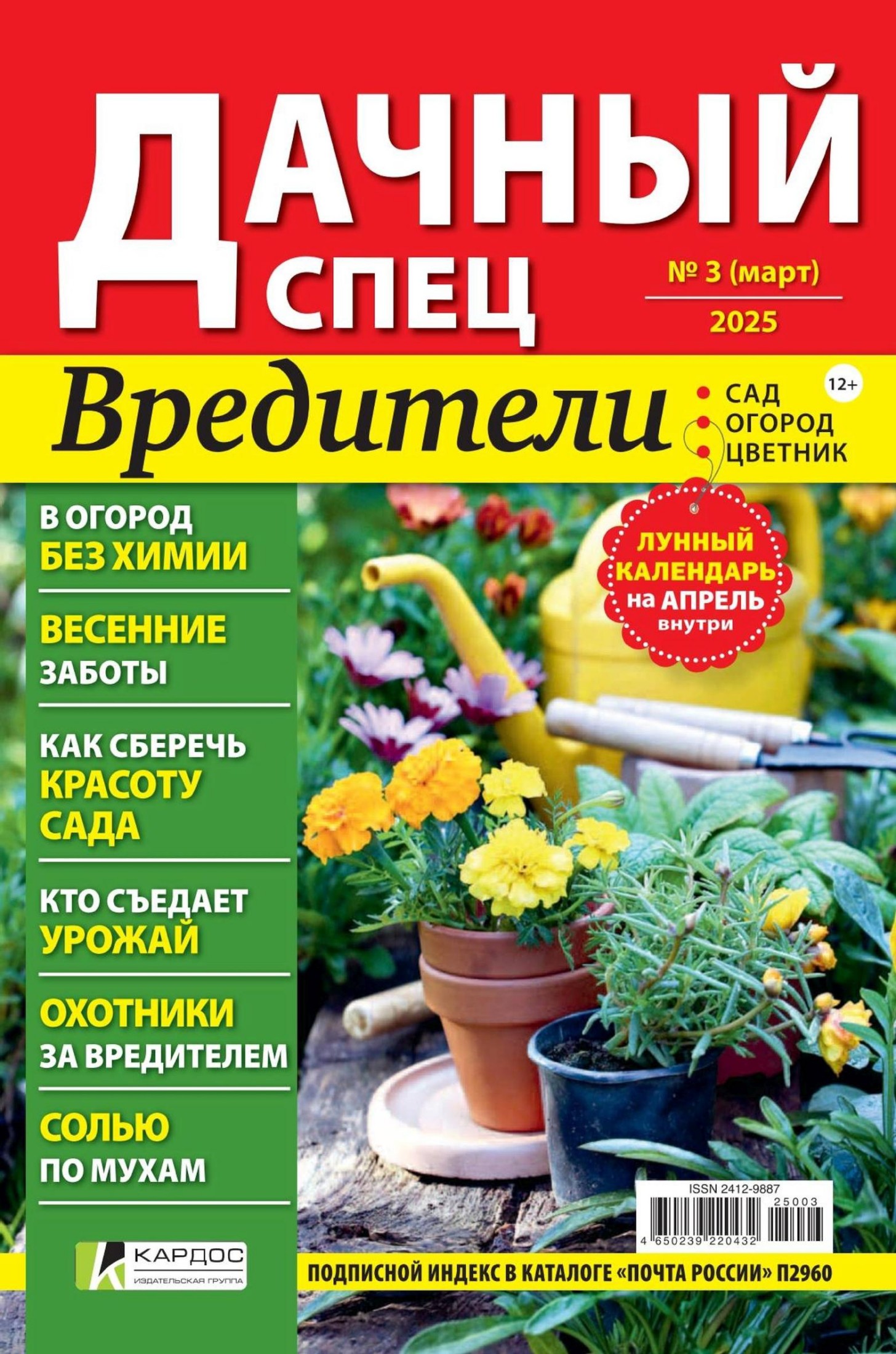 Обложка