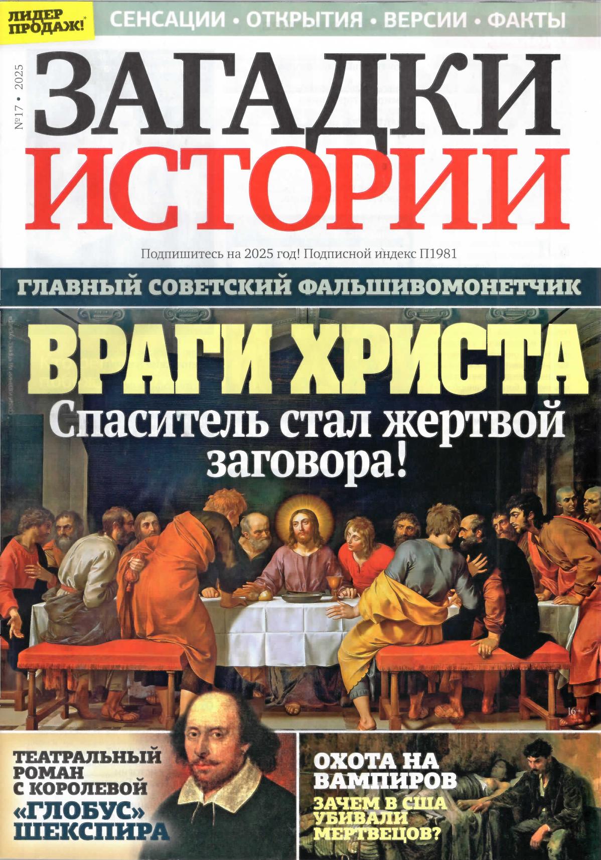 Обложка