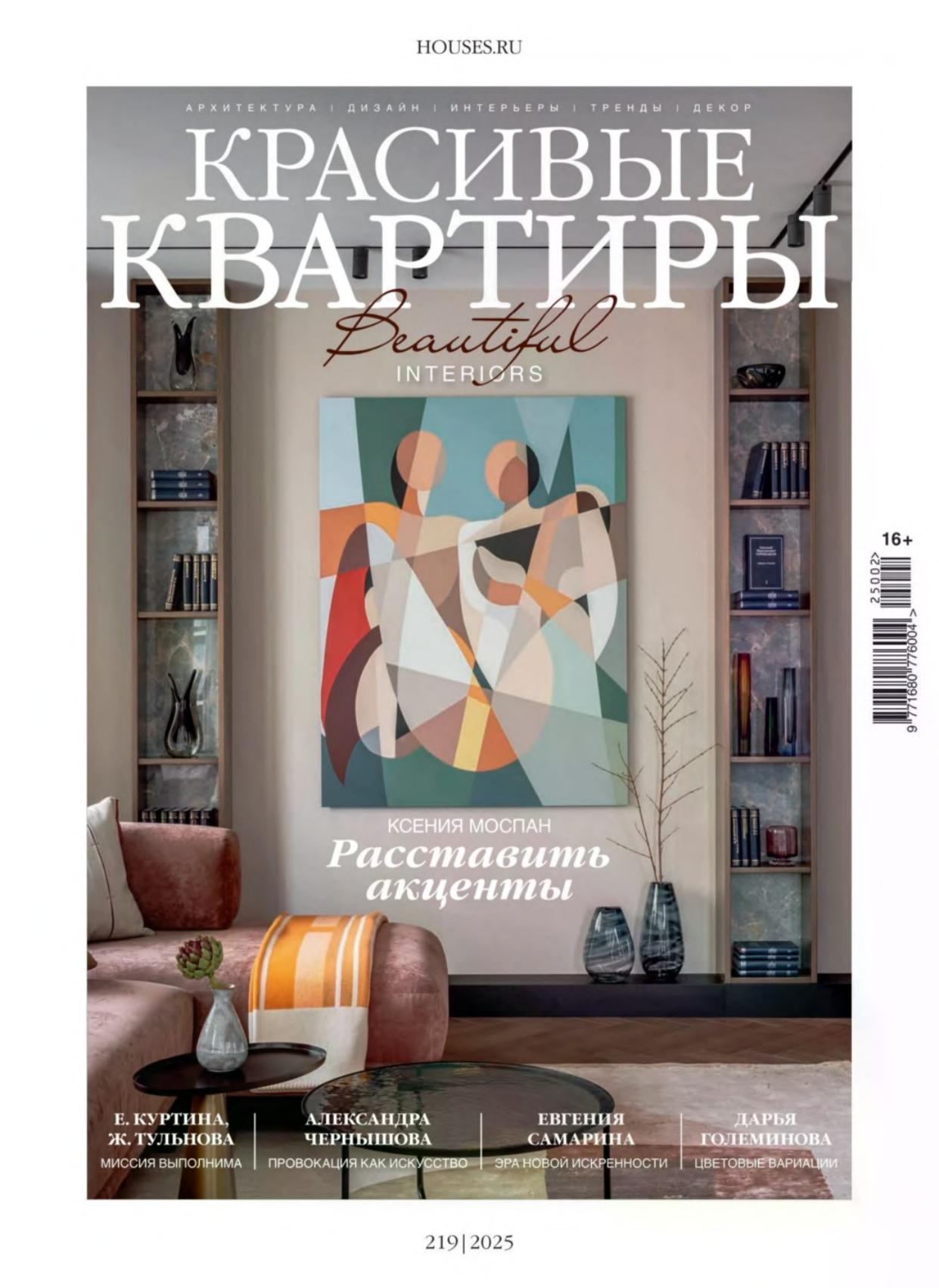 Обложка