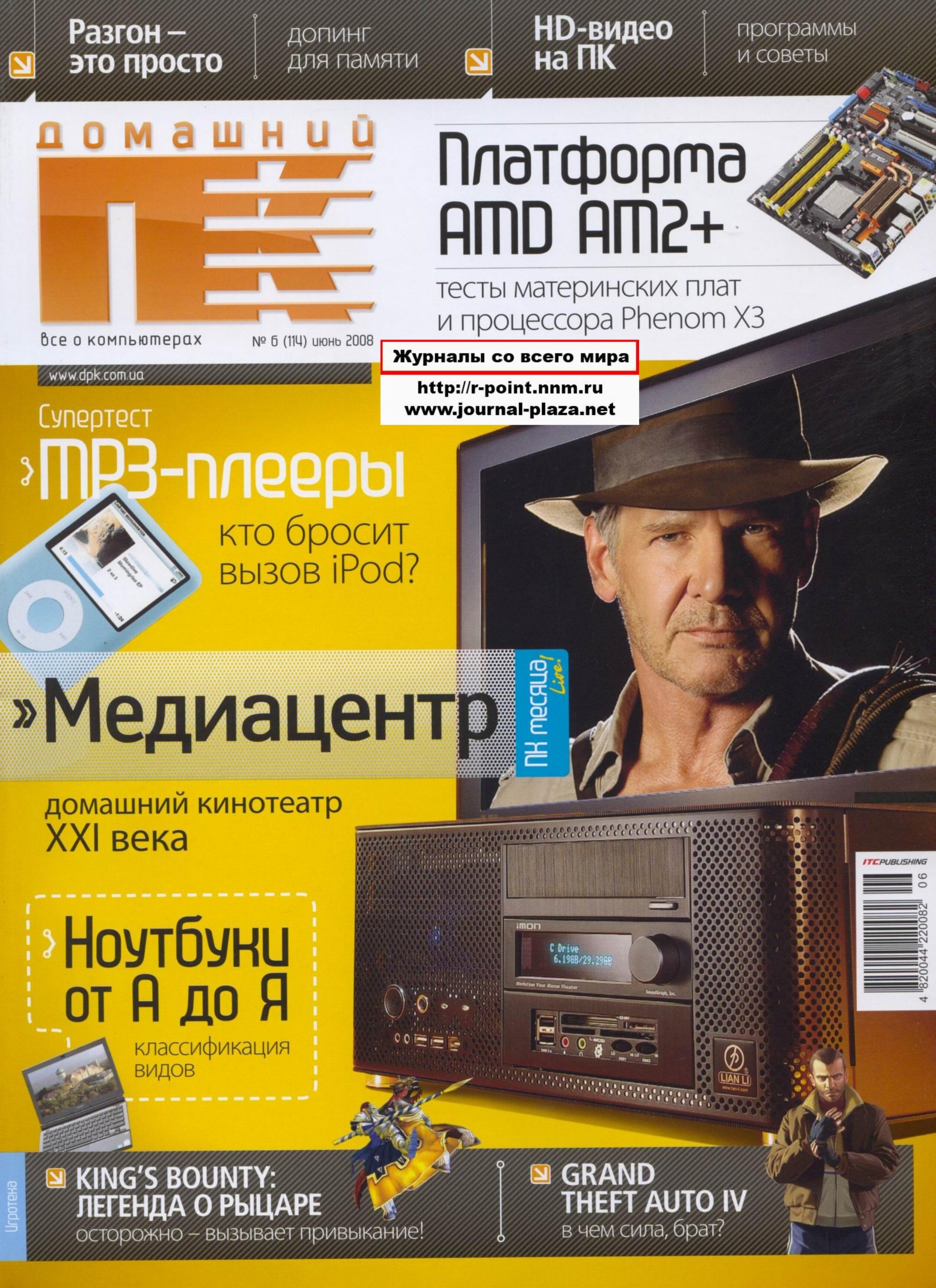 Обложка