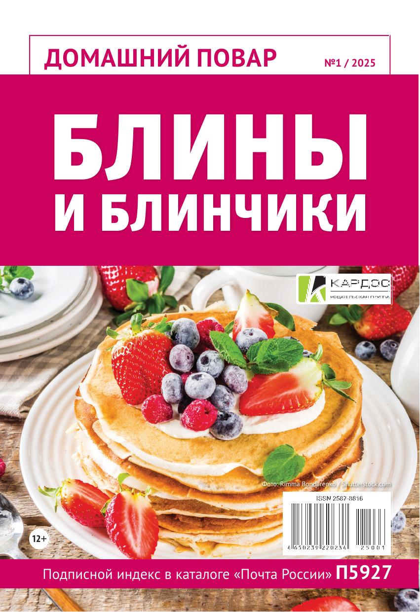 Обложка