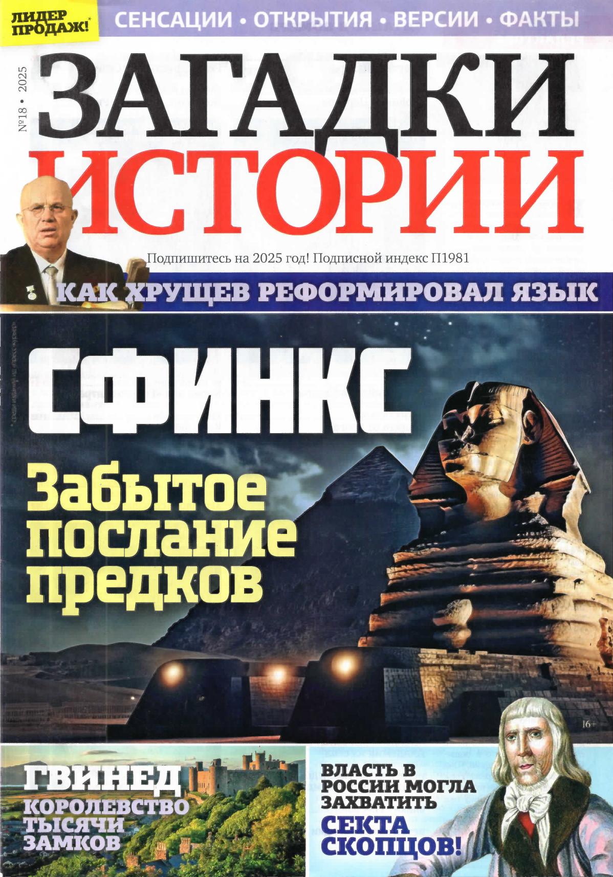Обложка
