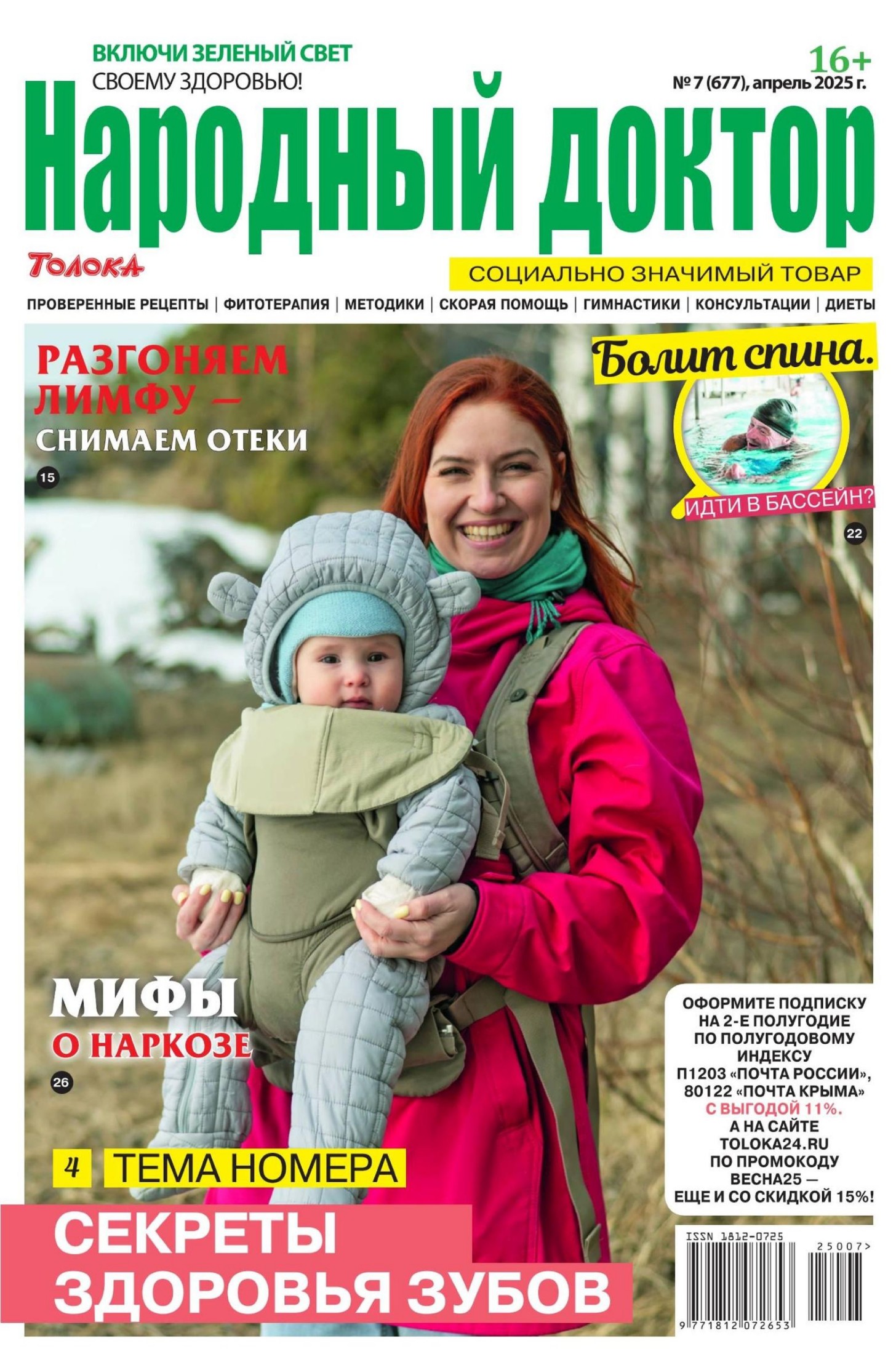 Обложка