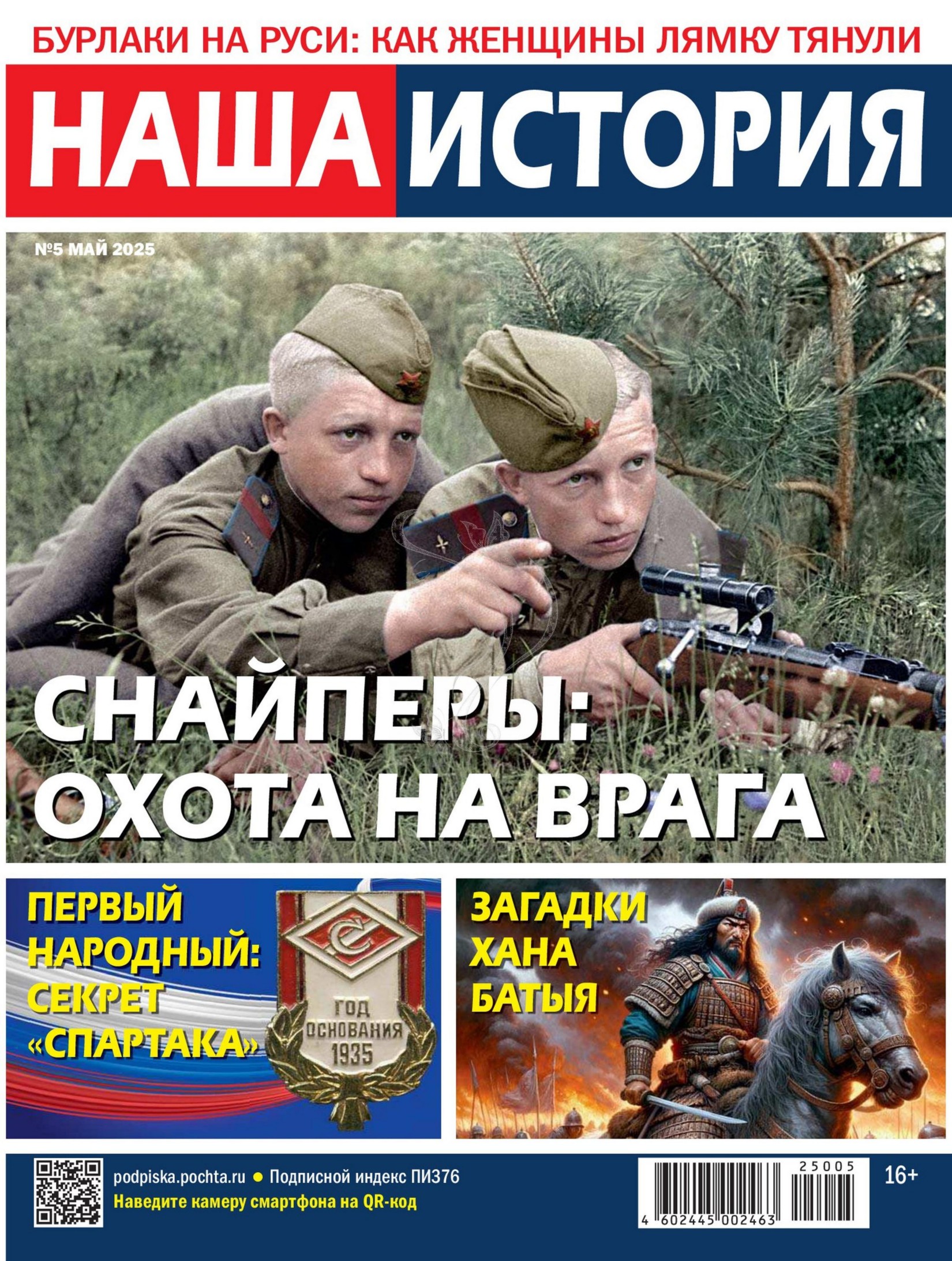 Обложка
