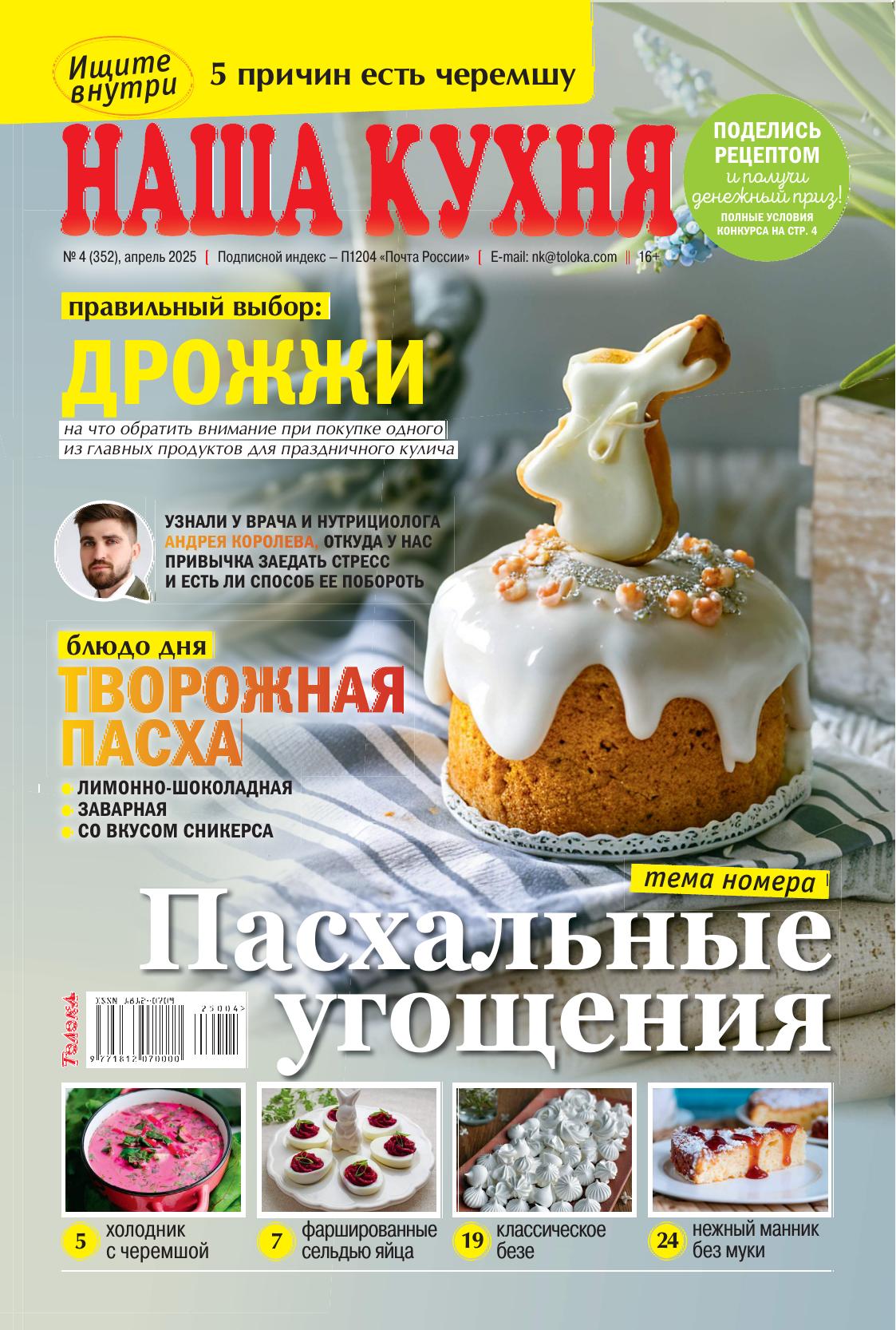 Обложка