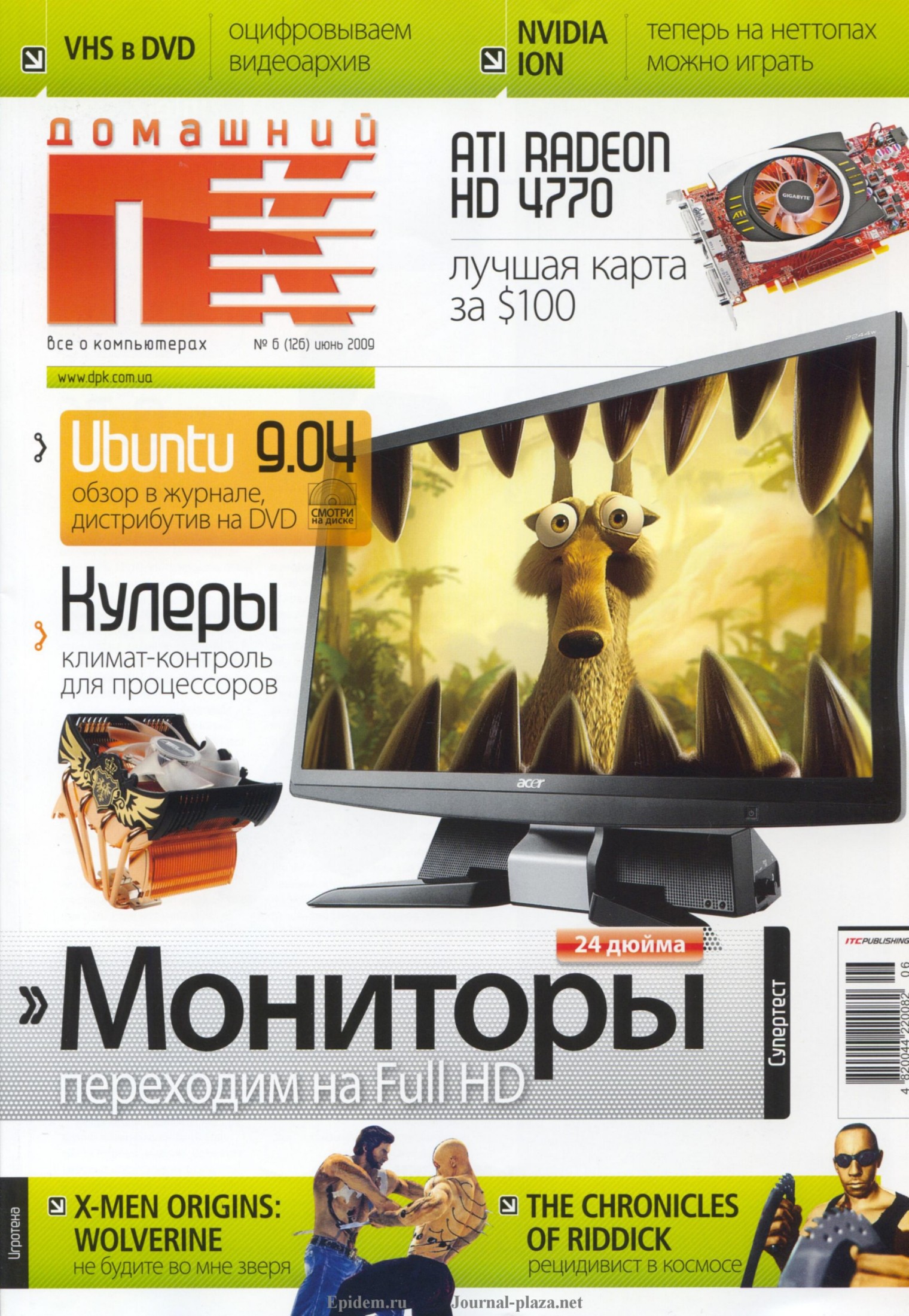 Обложка