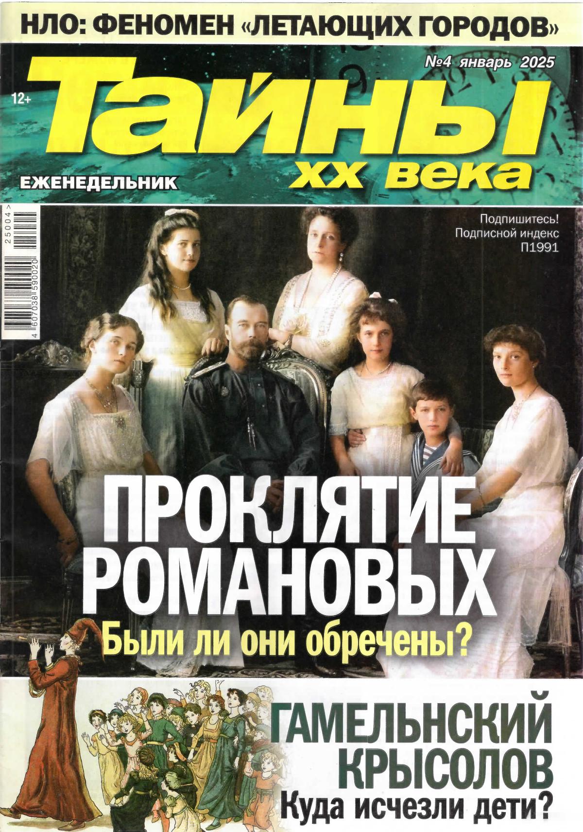 Обложка