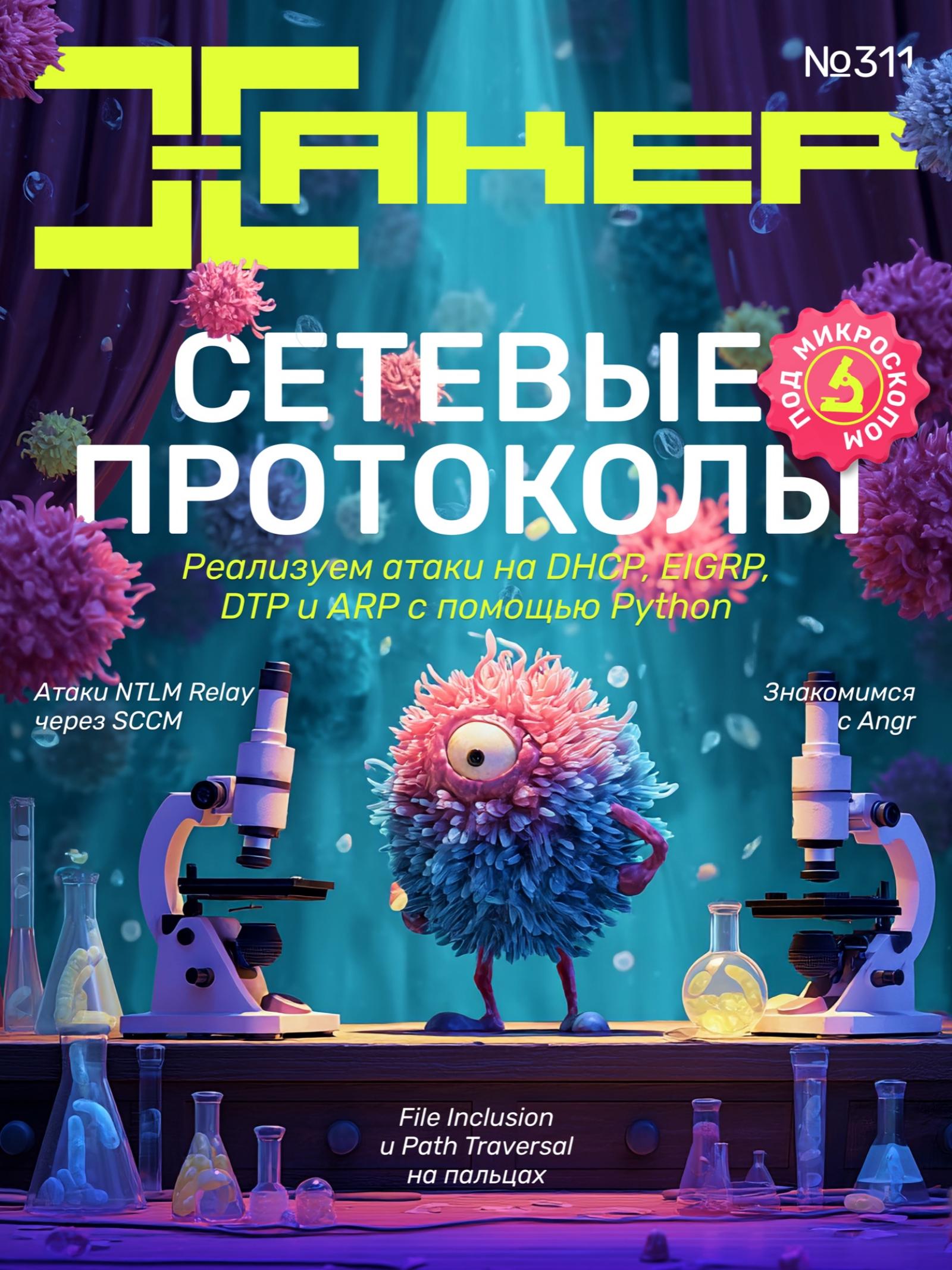 Обложка