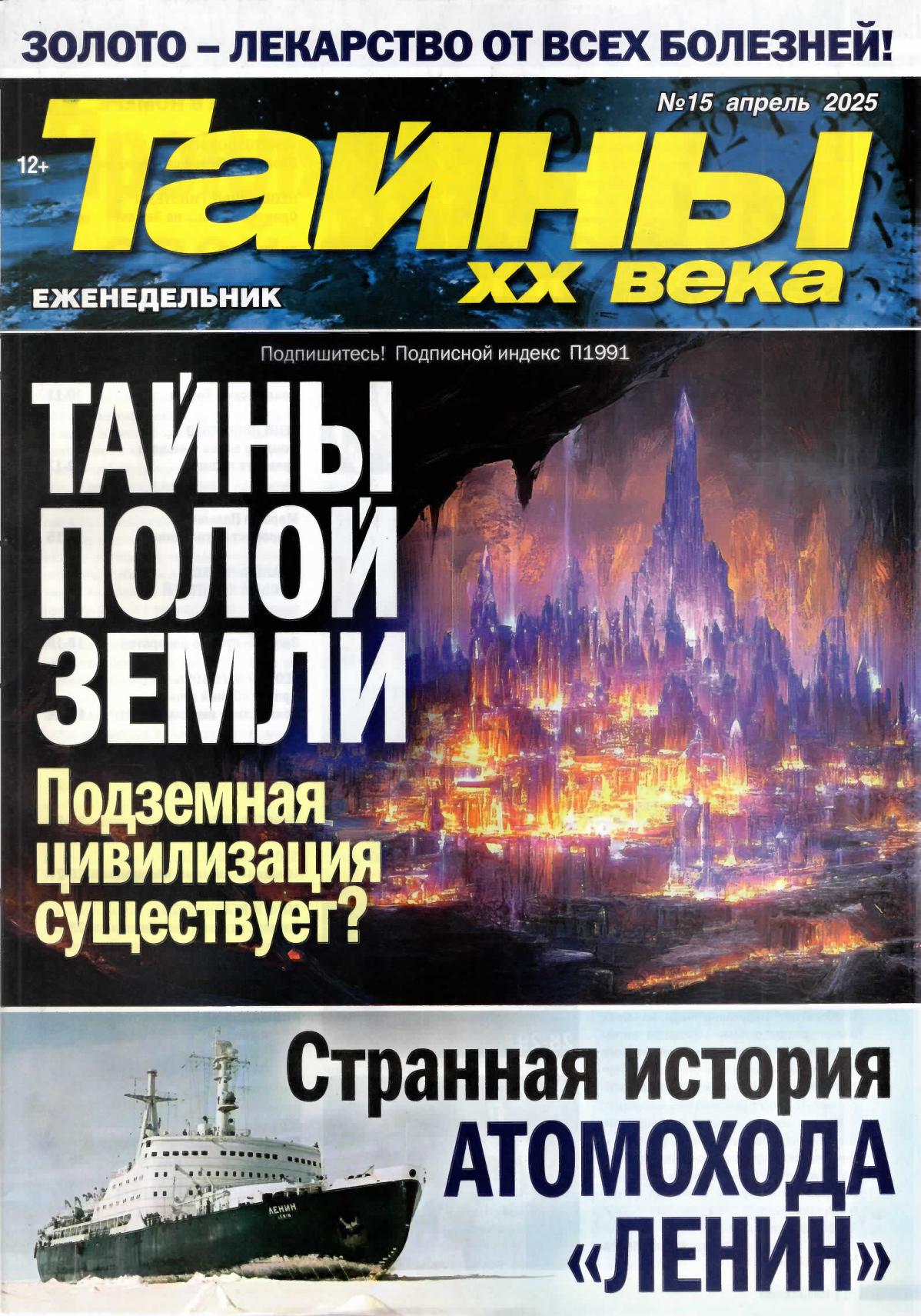 Обложка