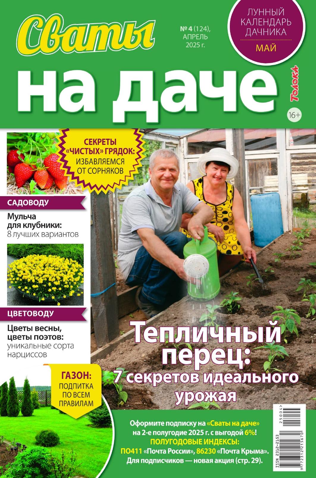 Обложка