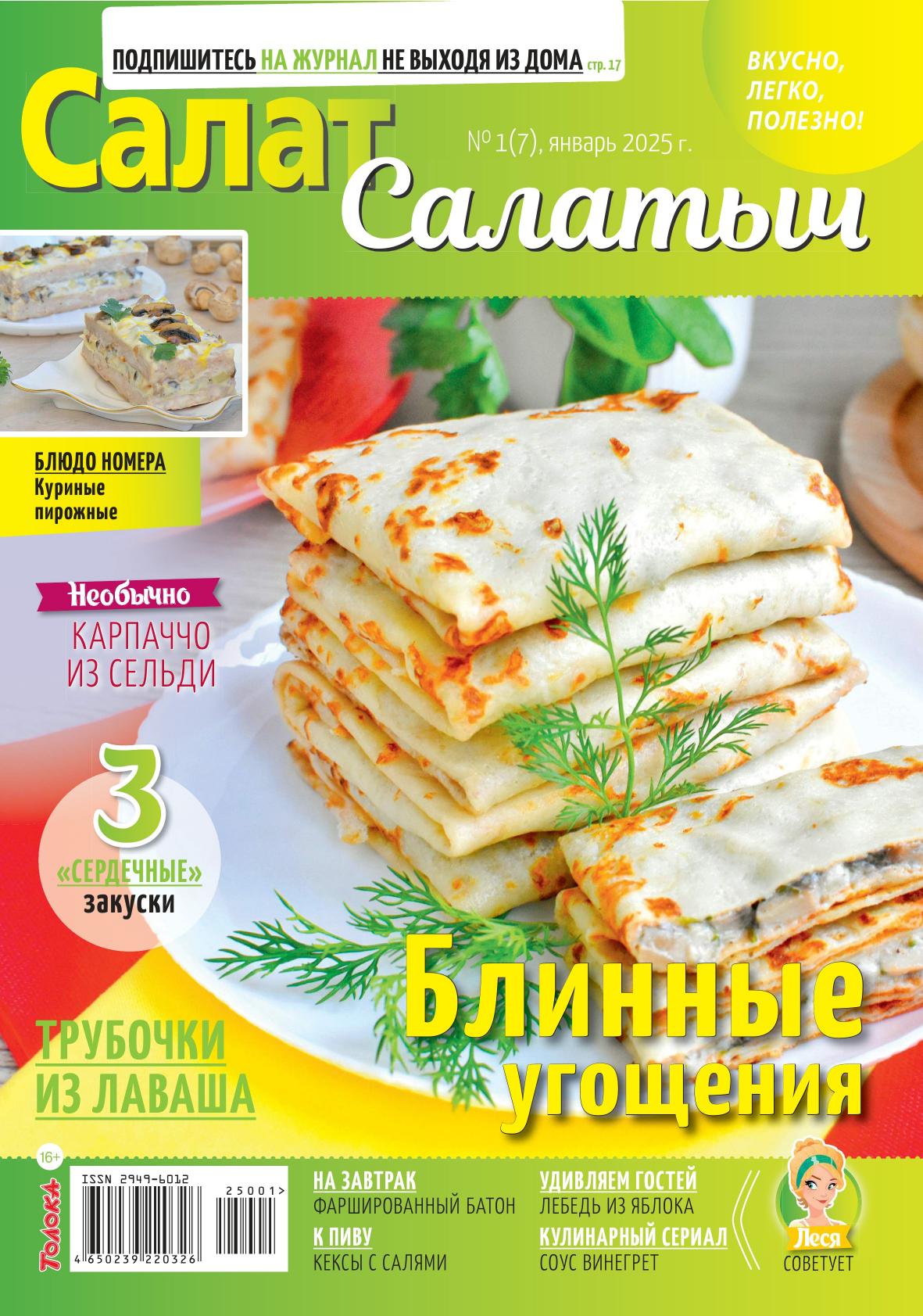 Обложка