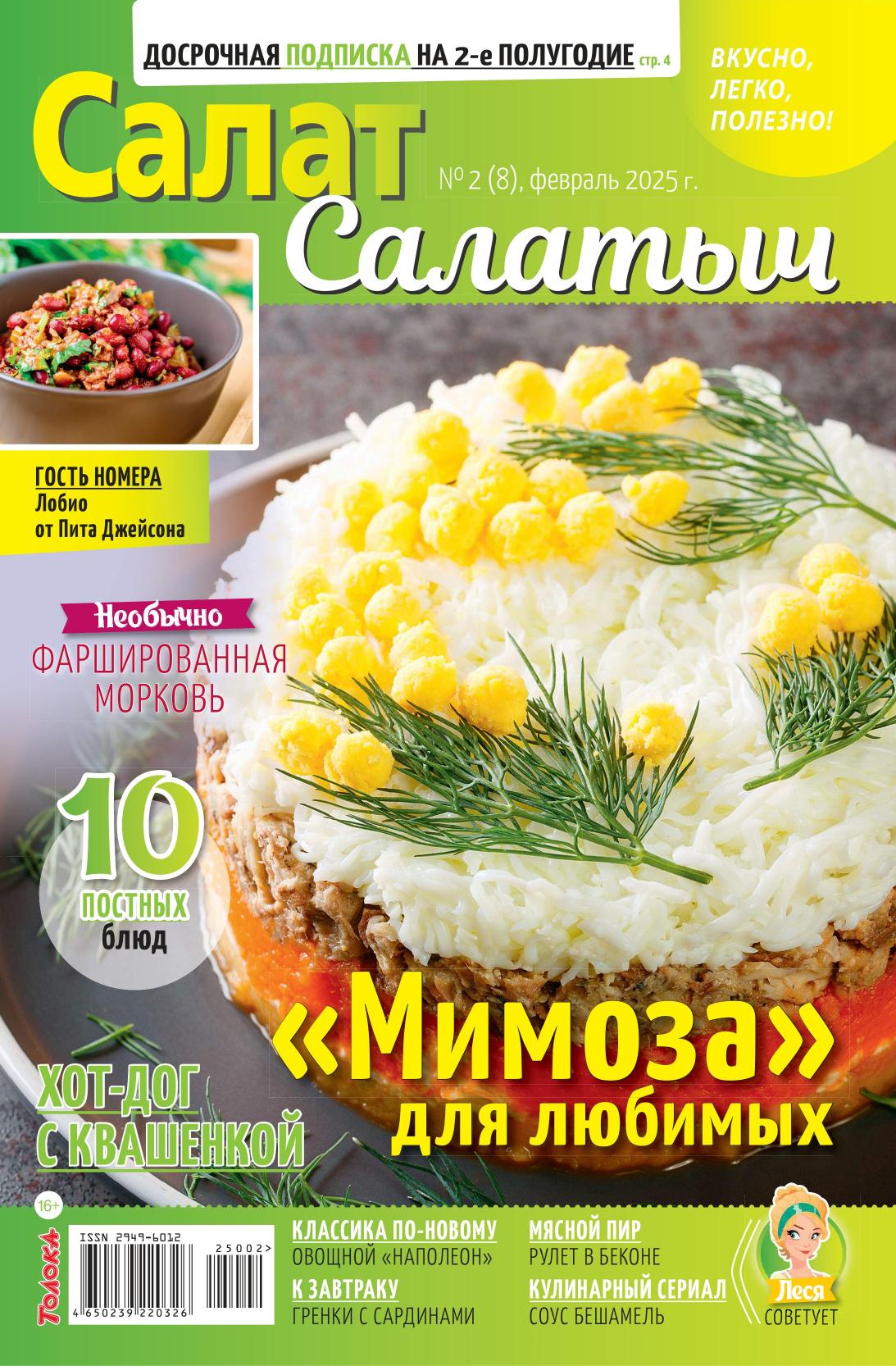 Обложка