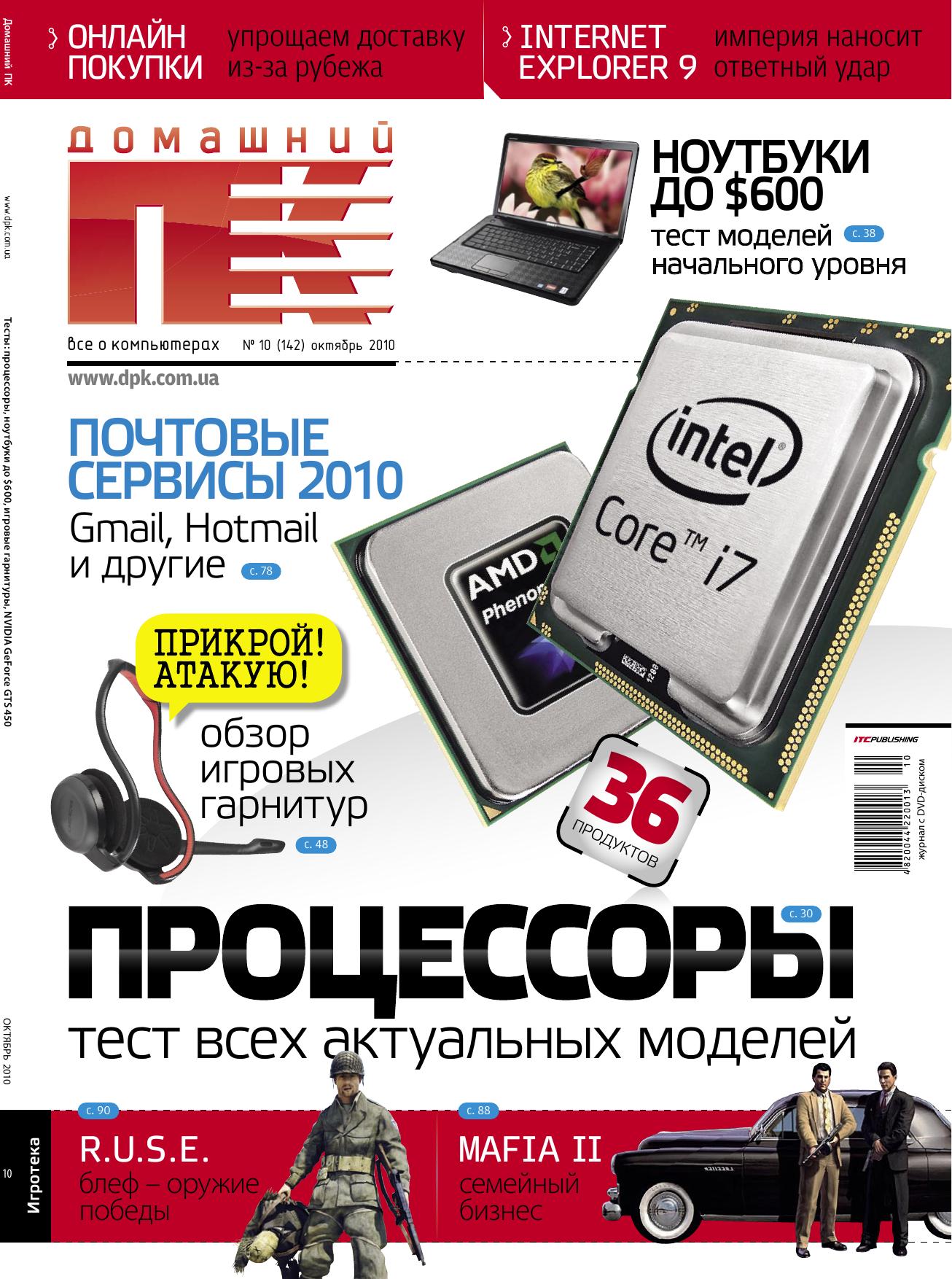 Обложка